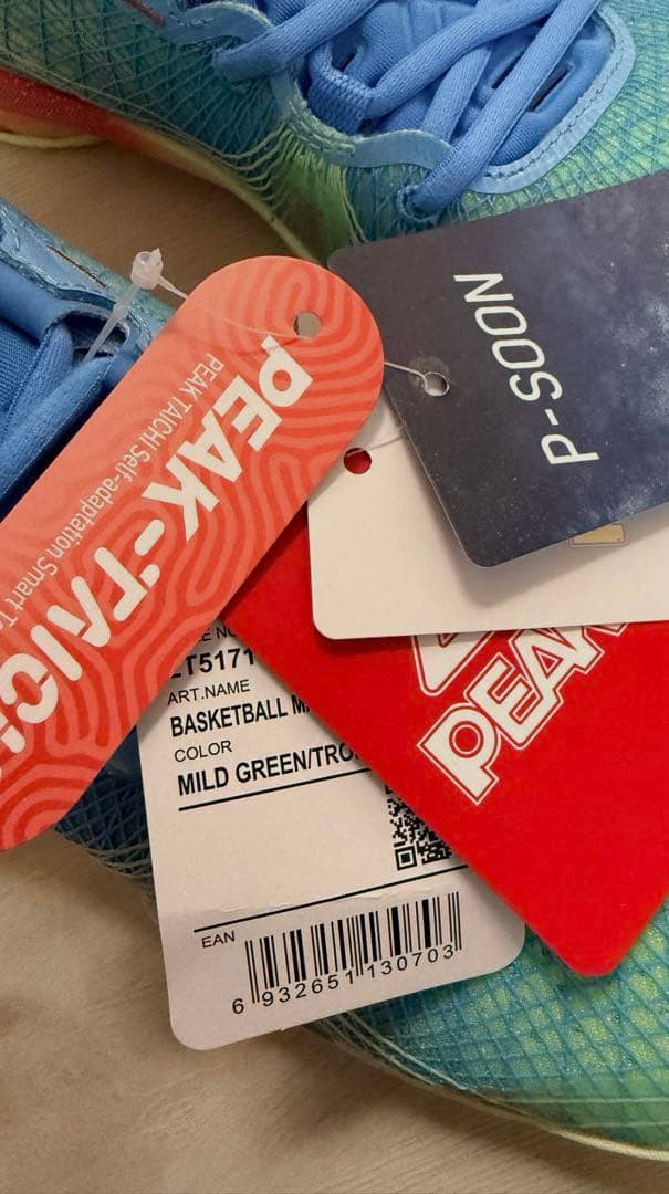 PEAK AW 3 Andrew Wiggins シグネチャーモデル第3弾 - メルカリ