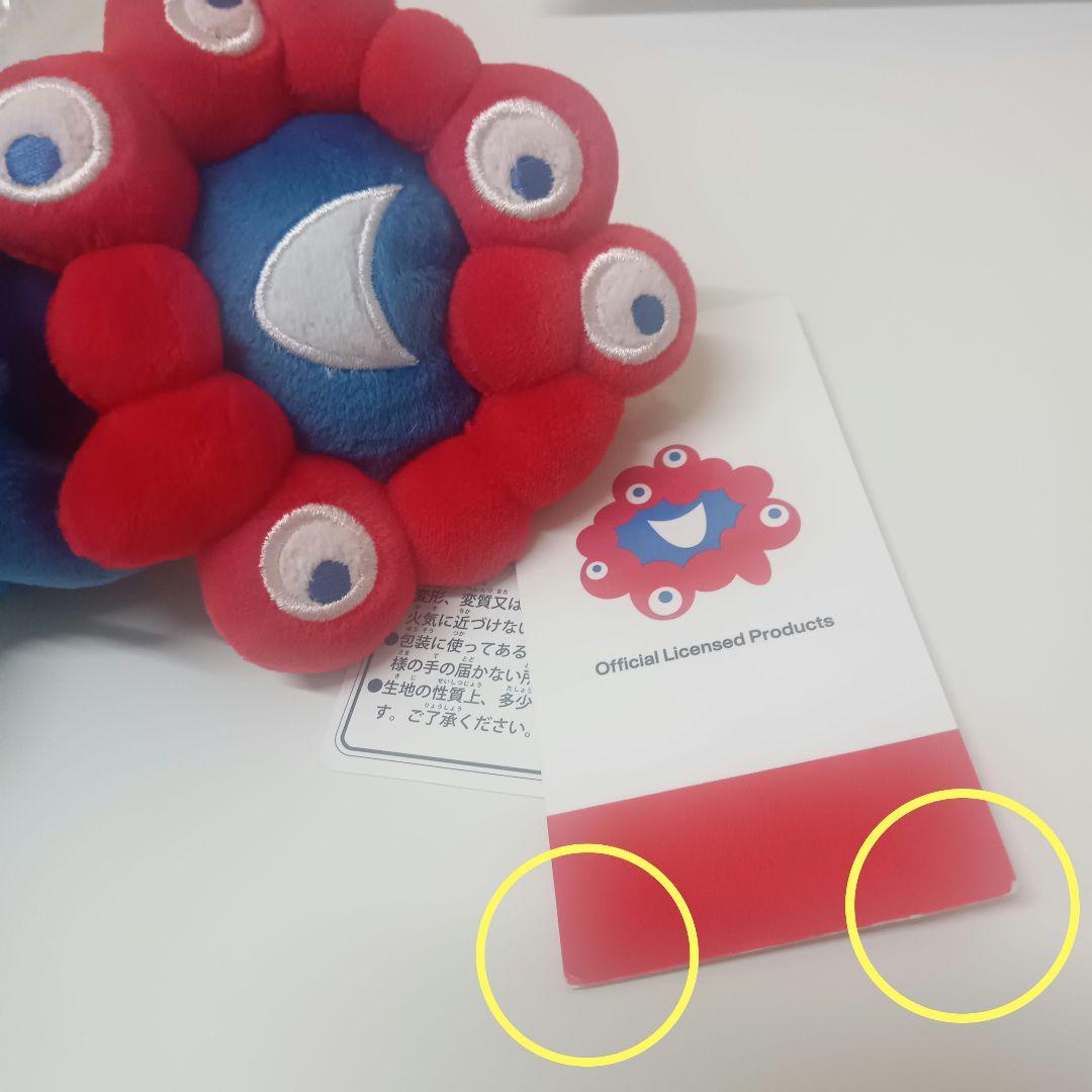 新品 EXPO2025 ぎゅっと仲良しぬいぐるみ ミャクミャク 完売品 即日