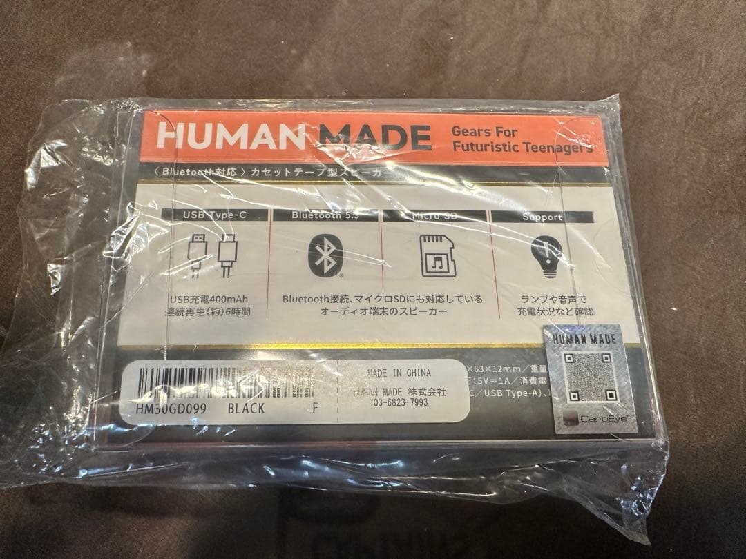 HUMAN MADE HM CASSETTE SPEAKER pokemon