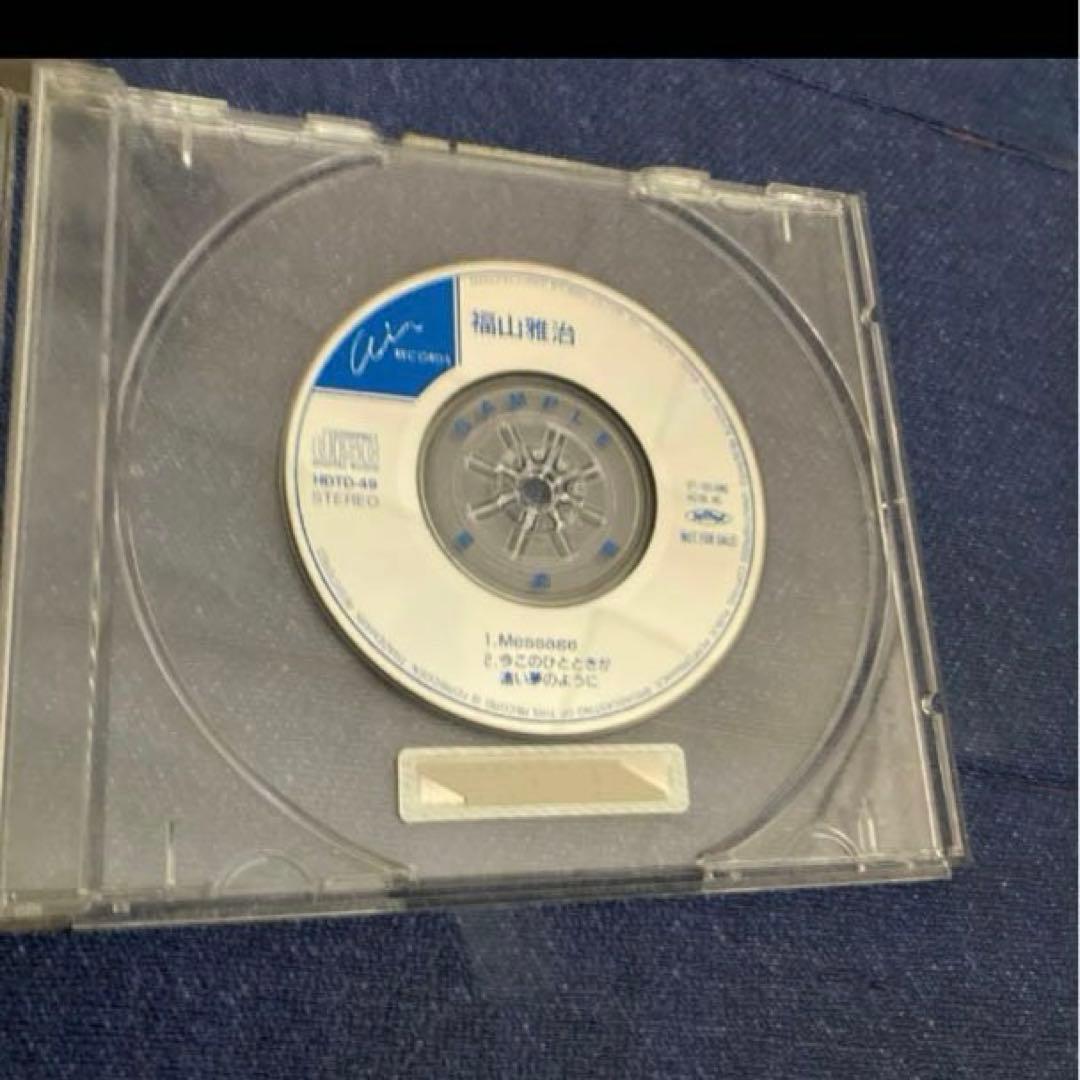 福山雅治 Message 非売品 プロモ盤 8センチ8cmシングル邦楽CD - メルカリ