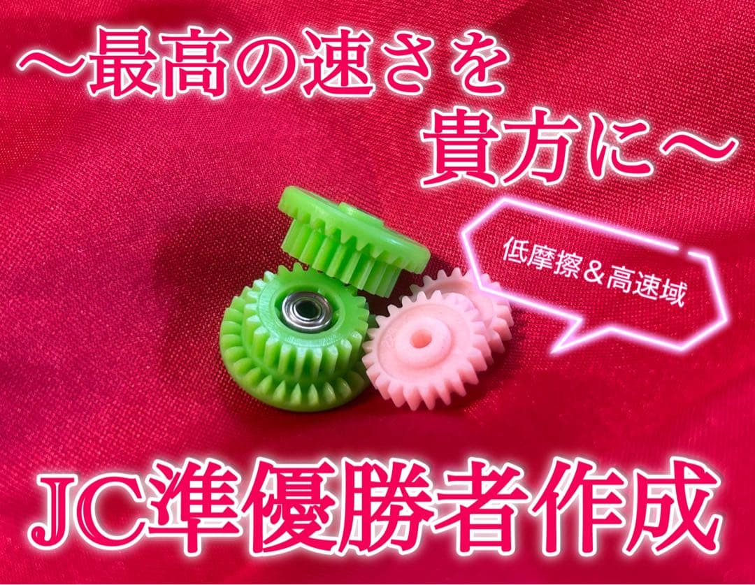 No．1 ミニ四駆 MSフレキ スカイブルーシャーシ パーフェクトセット