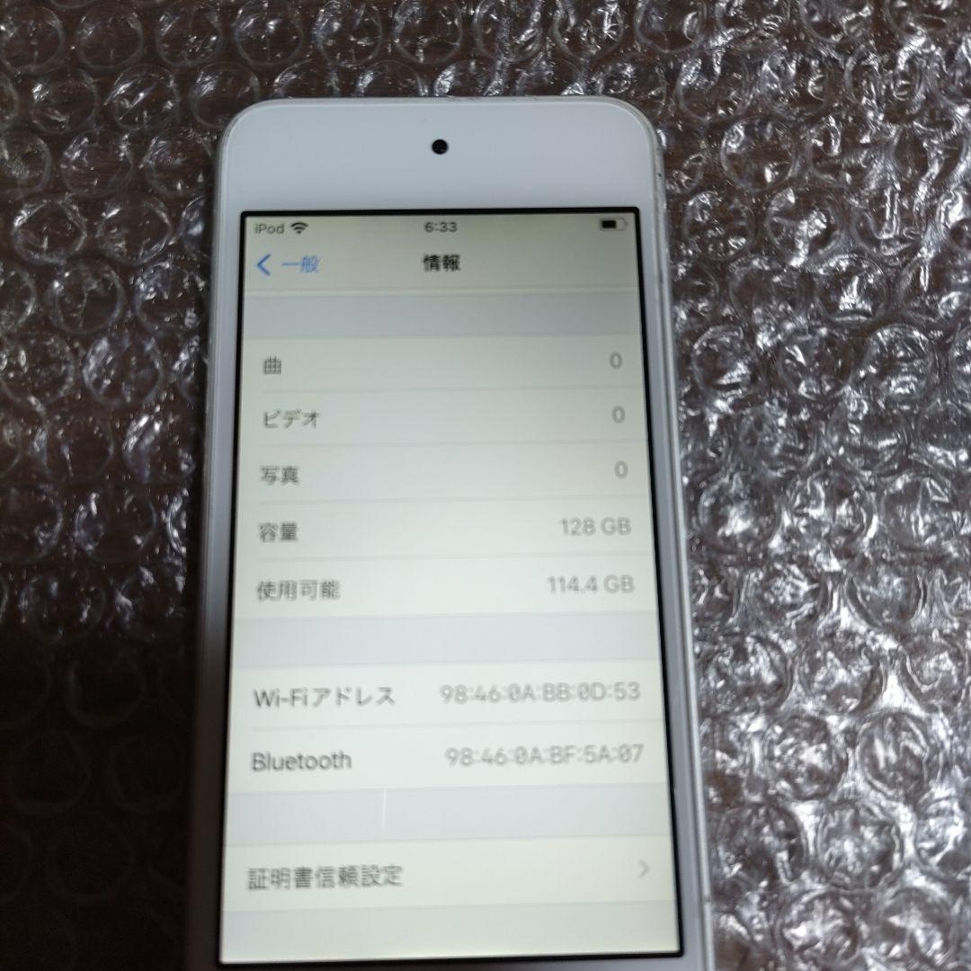 Apple iPod touch MVJ52J/A [128GB シルバー] 価格比較 - 価格.com