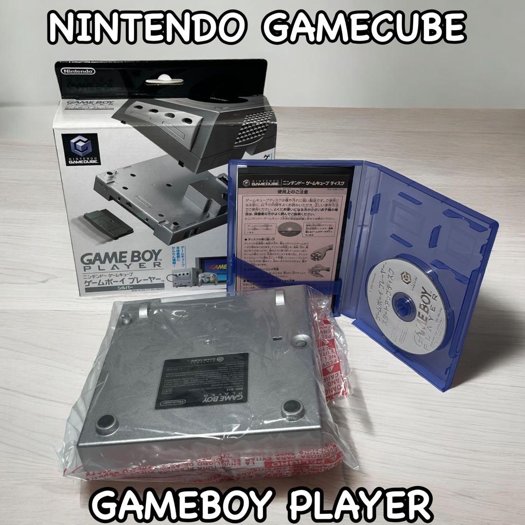 希少美品】ゲームボーイプレイヤー シルバー ディスクあり ゲーム