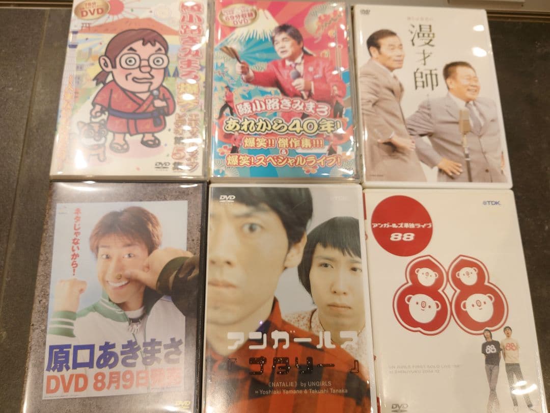 お笑い系DVD19本セット