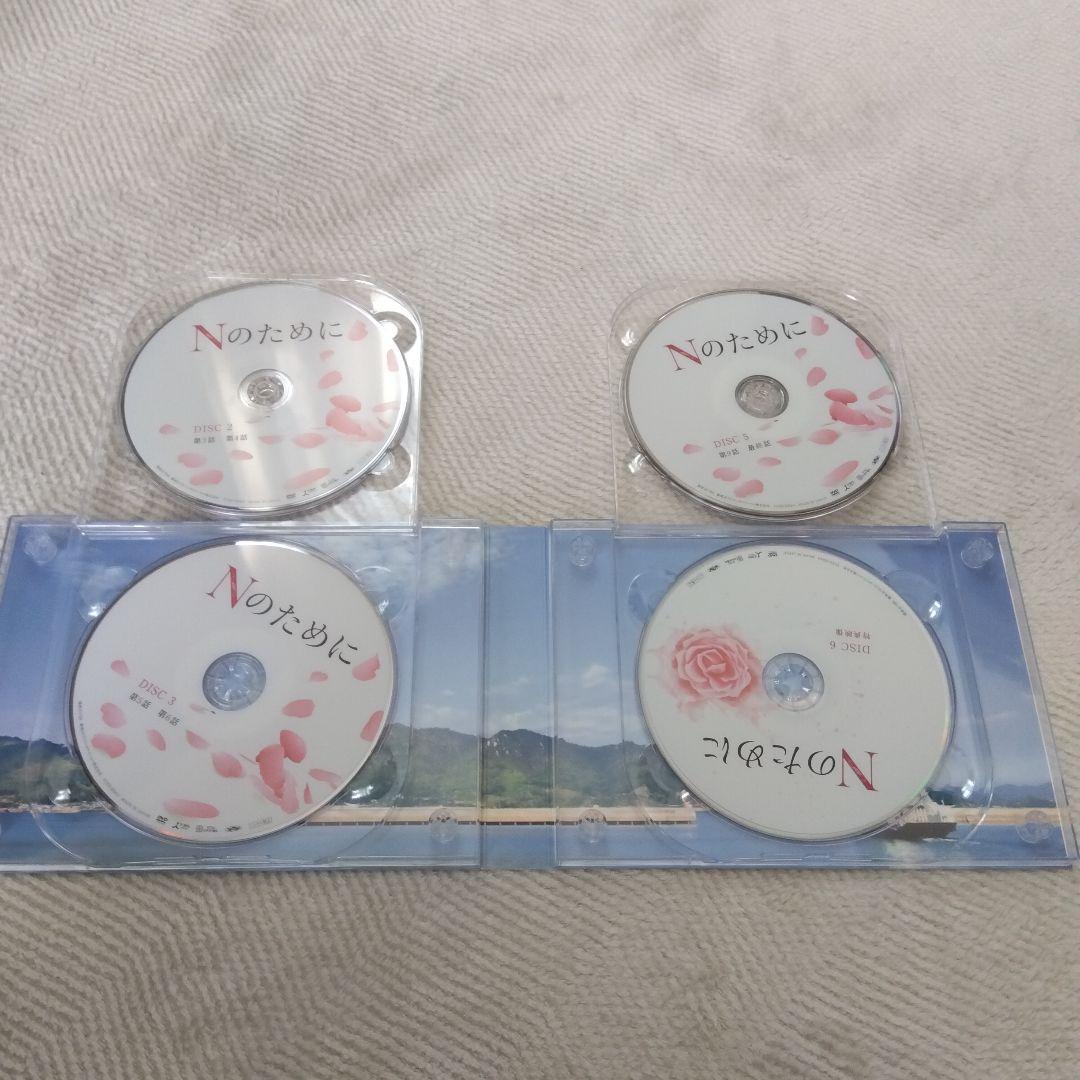 【国内正規版】「Nのために」６枚組DVDBOX、おまけ「泣かないと決めた日」
