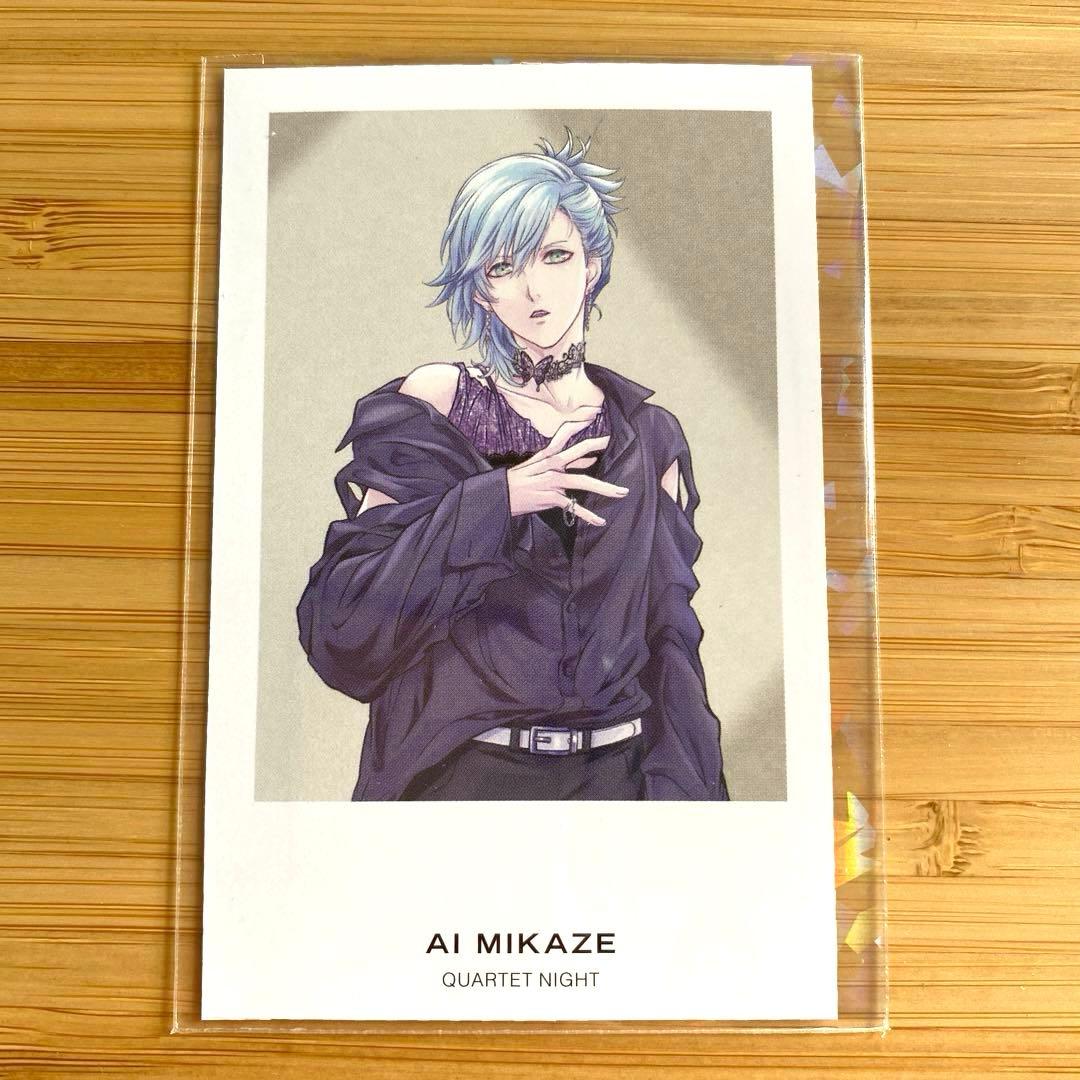 うたプリ】美風藍 anan 2447 特別付録スペシャルカード - メルカリ