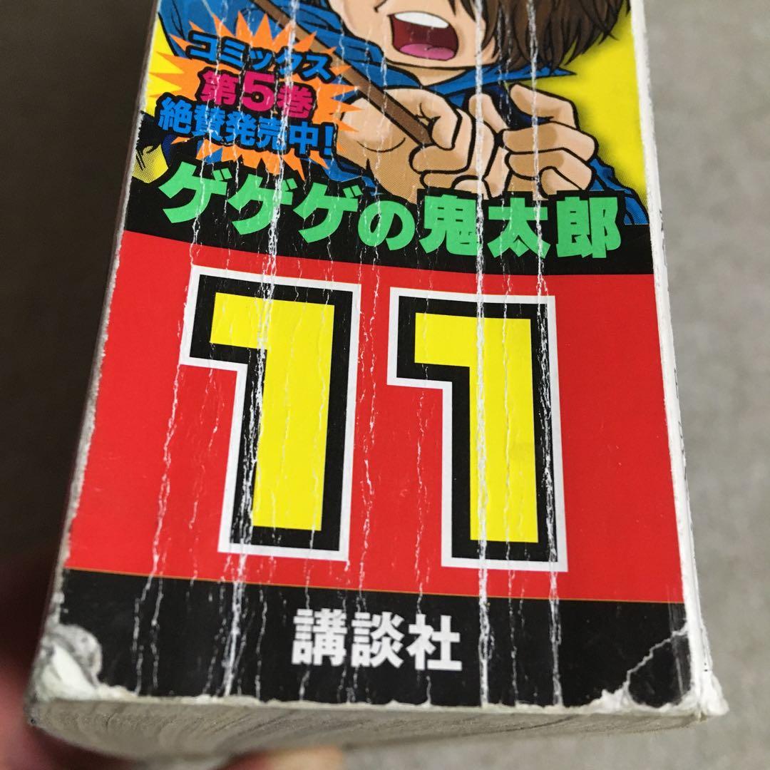 コミックボンボン 2007年11月号 - メルカリ