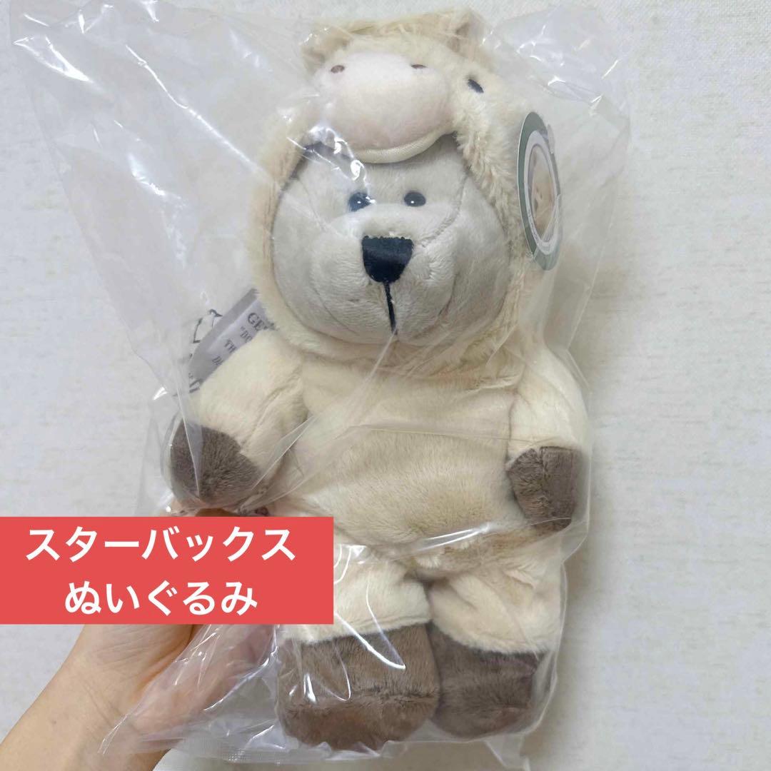 海外 スターバックス 干支 2026 ベアリスタ うま ぬいぐるみ - メルカリ