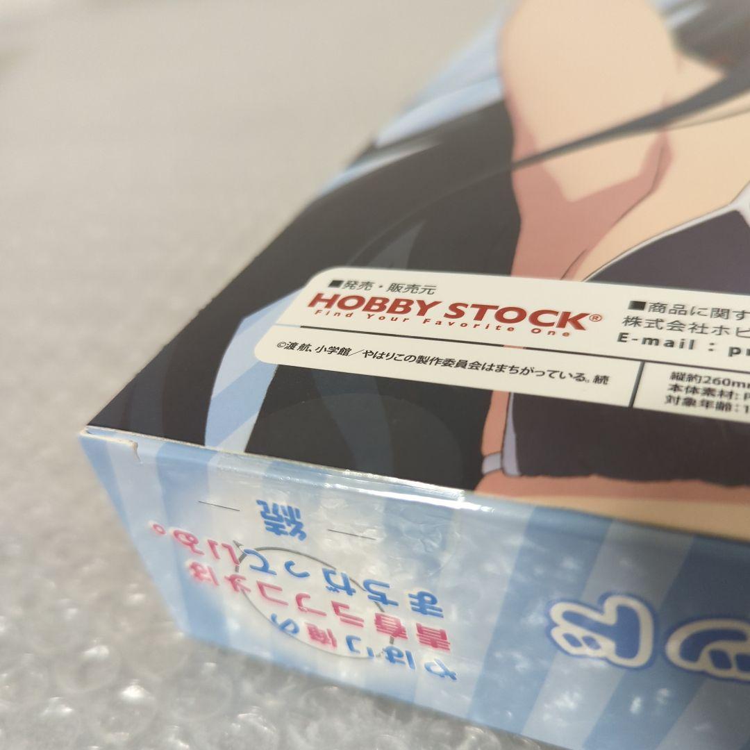 【希少・未開封品】雪ノ下雪乃 立体マウスパッド