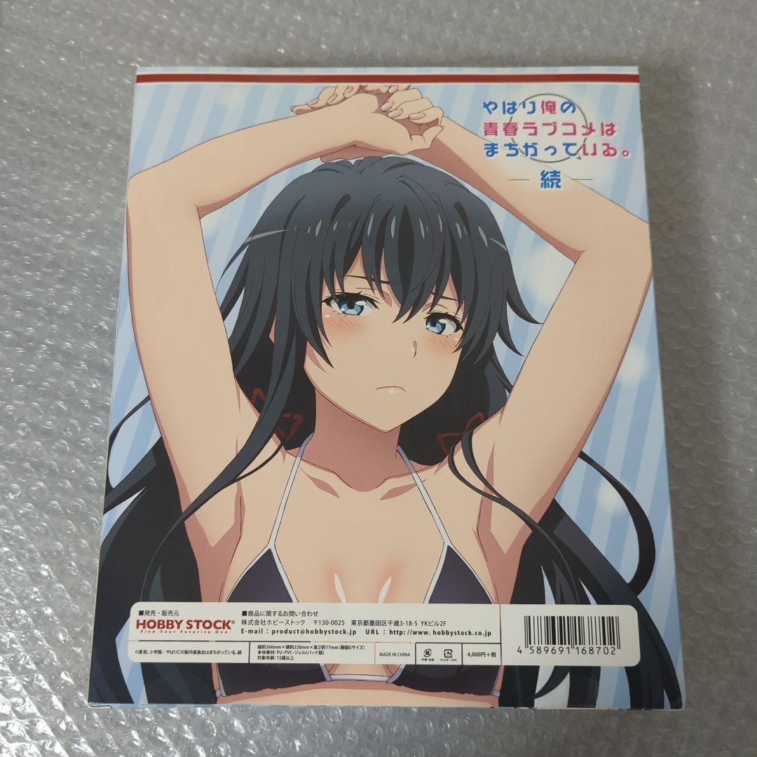 【希少・未開封品】雪ノ下雪乃 立体マウスパッド