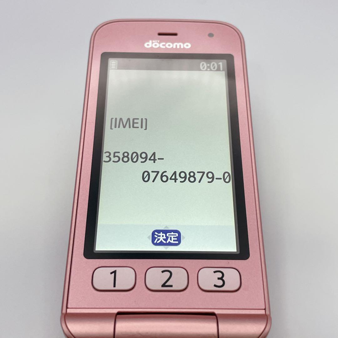 極美品】docomo らくらくホン F-02J ピンク ガラケー 4G - メルカリ