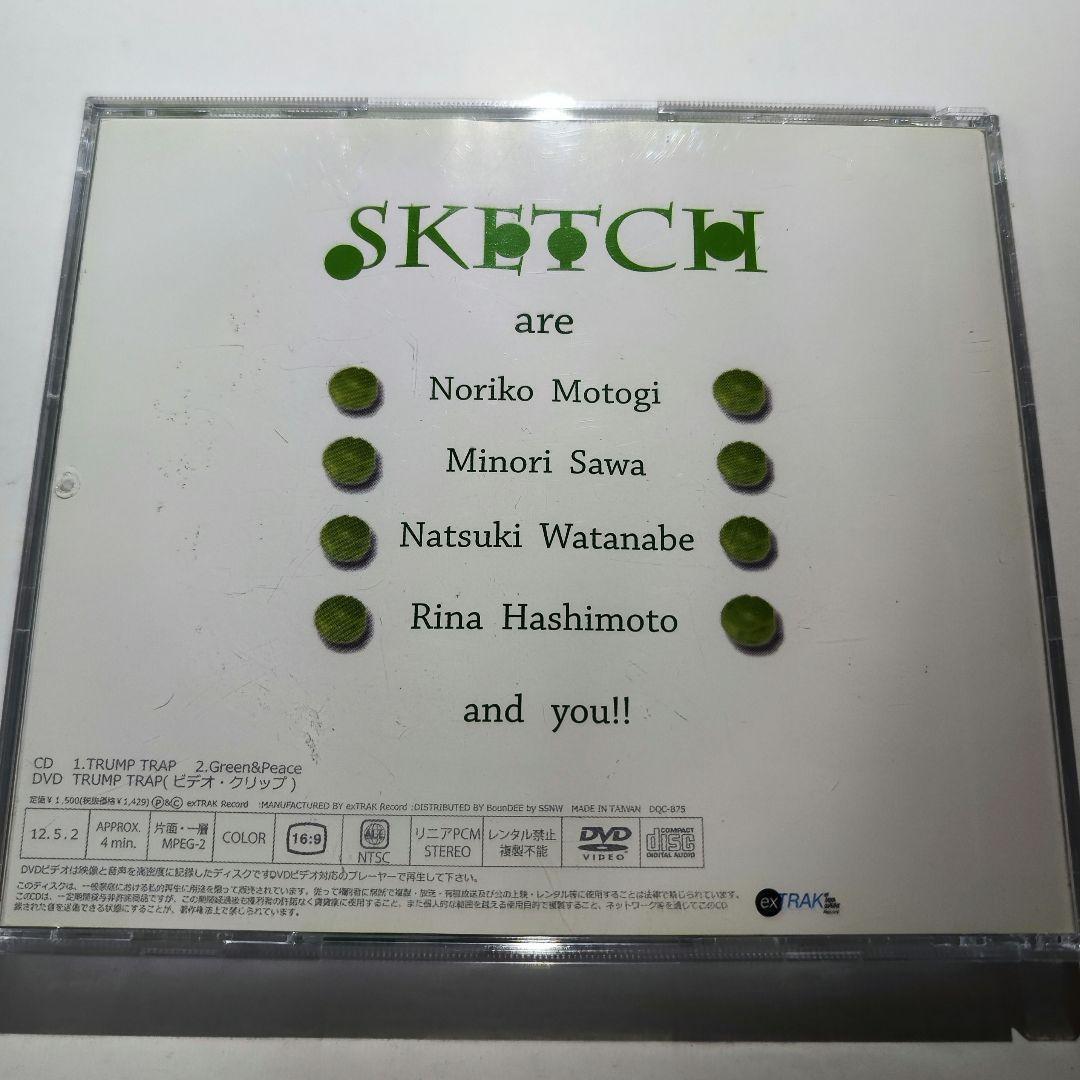 橋本梨菜 直筆サイン入り CD SKETCH Green & Peace 大阪