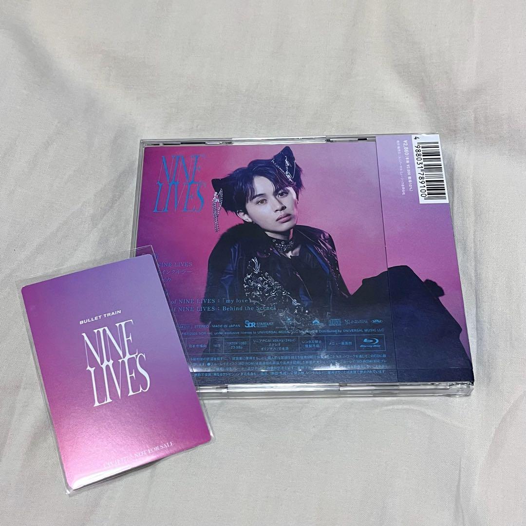 超特急 NINE LIVES ソロ盤 タクヤ - メルカリ