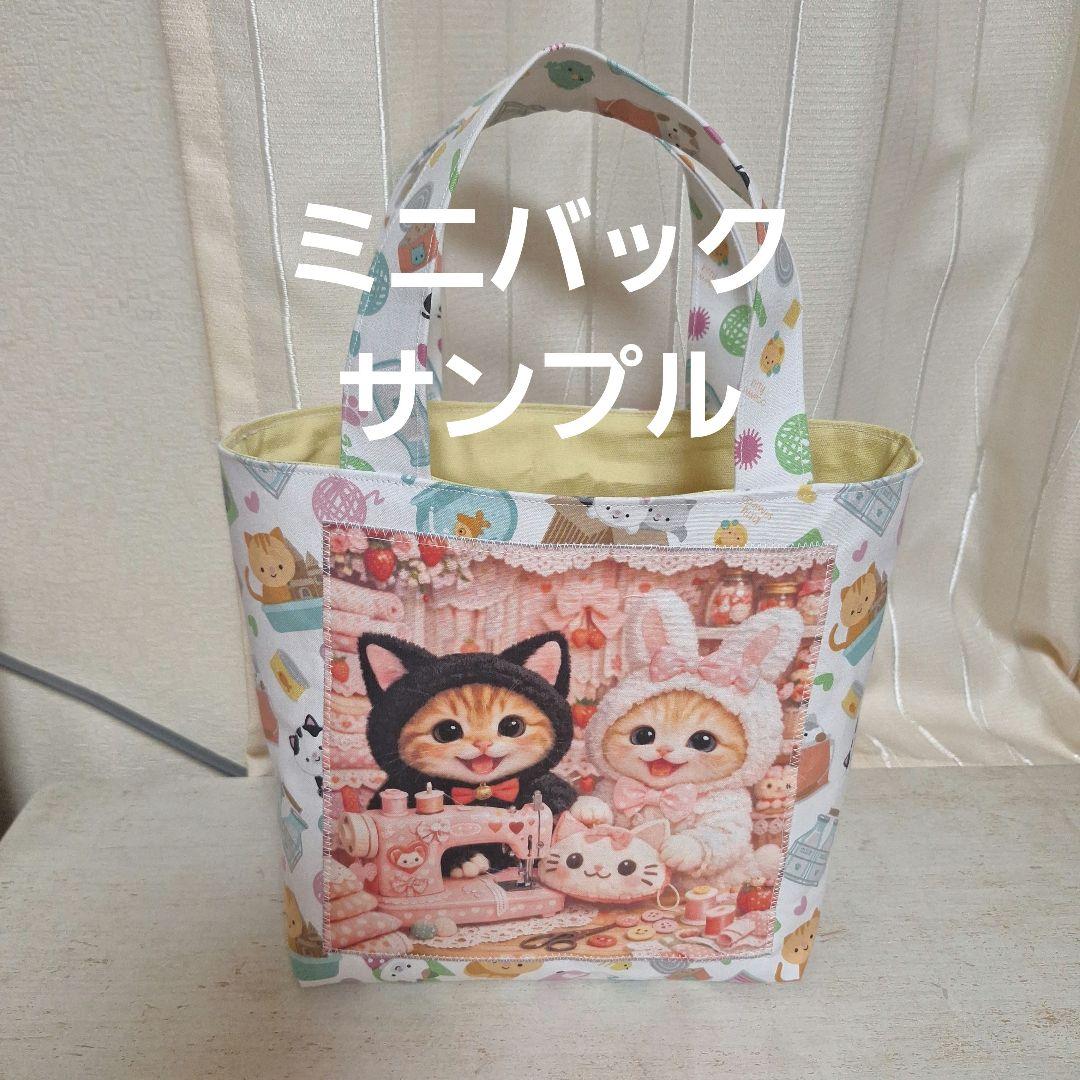 激レアにゃんこパネル生地 ハンドメイド - メルカリ