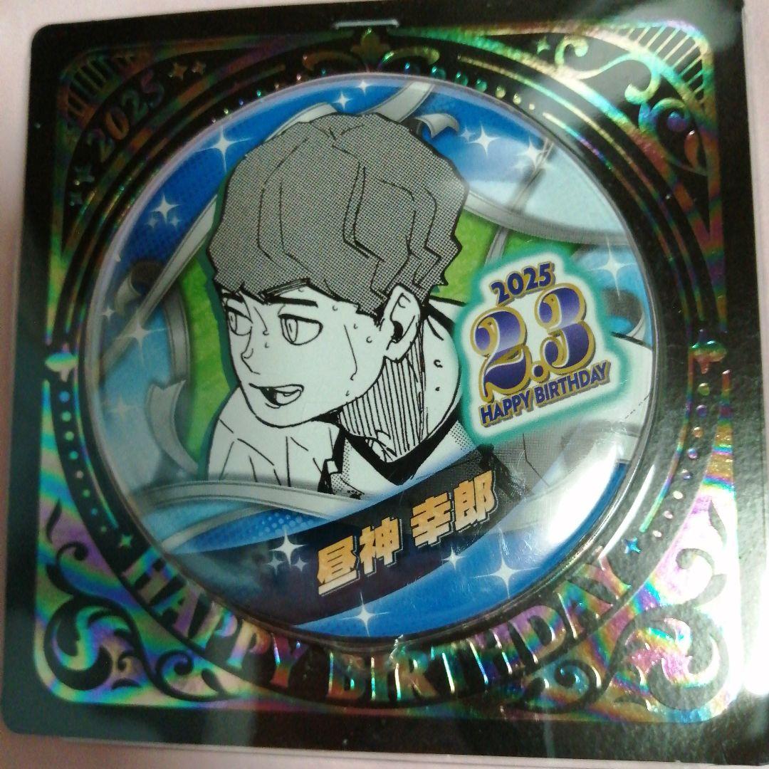 ハイキュー!!昼神幸郎バースデイ缶バッジ 2025年 - メルカリ