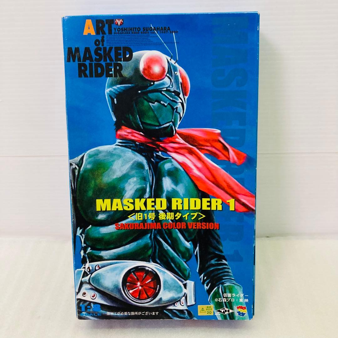 未開封】仮面ライダー 旧1号 フィギュア 後期タイプ(桜島カラーver