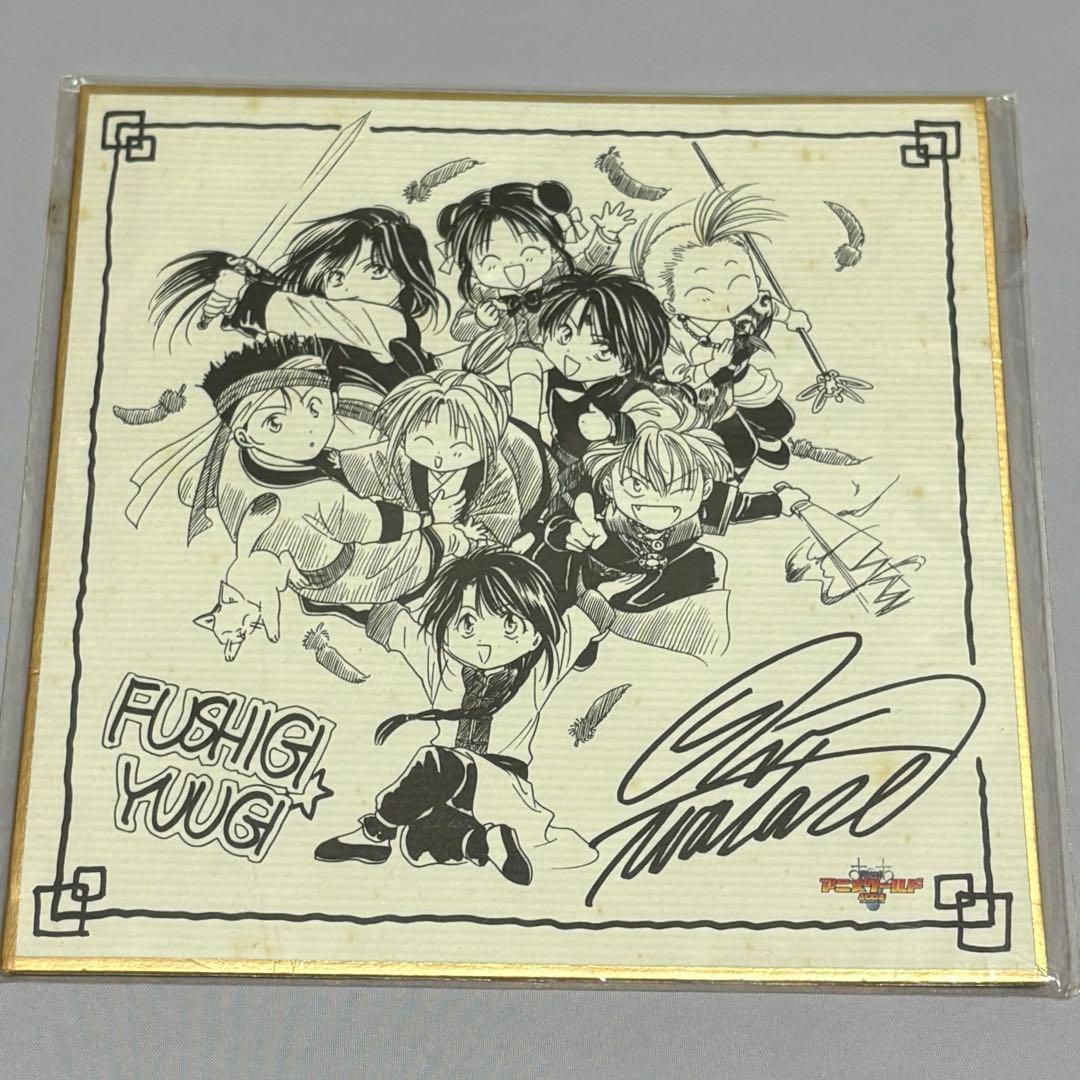 美朱＆朱雀七星士 ミニ色紙 ふしぎ遊戯 ぴえろ アニメワールド2003限定