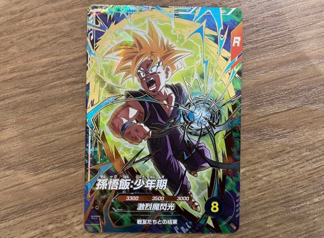 み*な様 SDVTP-004 005孫悟空P孫悟飯P ドラゴンボールスーパーダイ