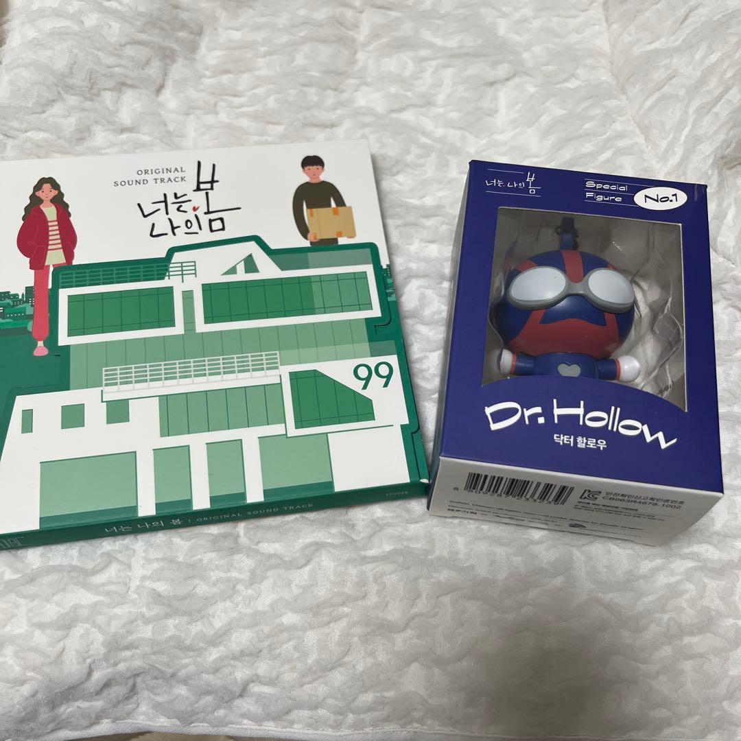 君は私の春ost  Dr.Hollow フィギュア Amazon.co.jp: 君は私の春ost Dr.Hollow フィギュア : おもちゃ