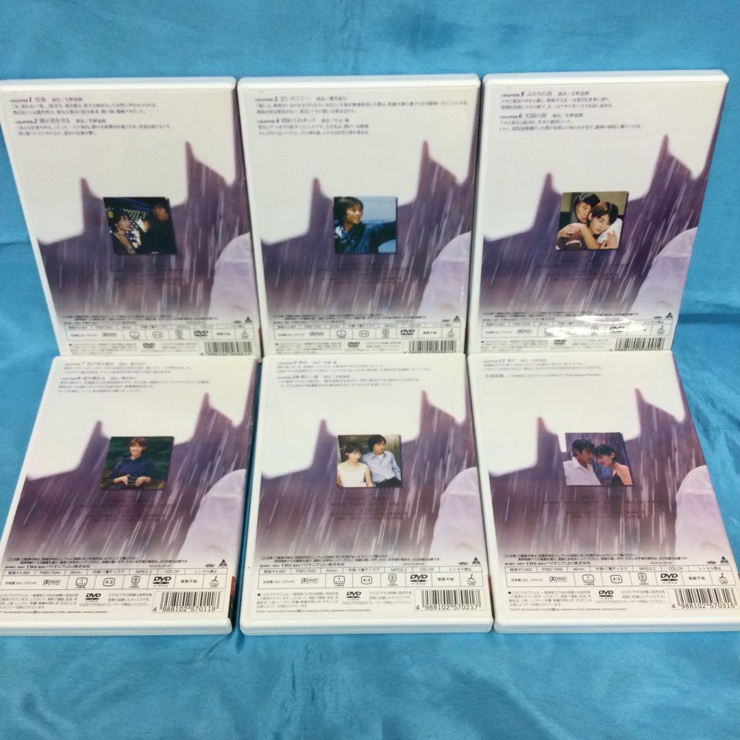 ☆ 最後の恋 DVD-BOX PIBD-7040