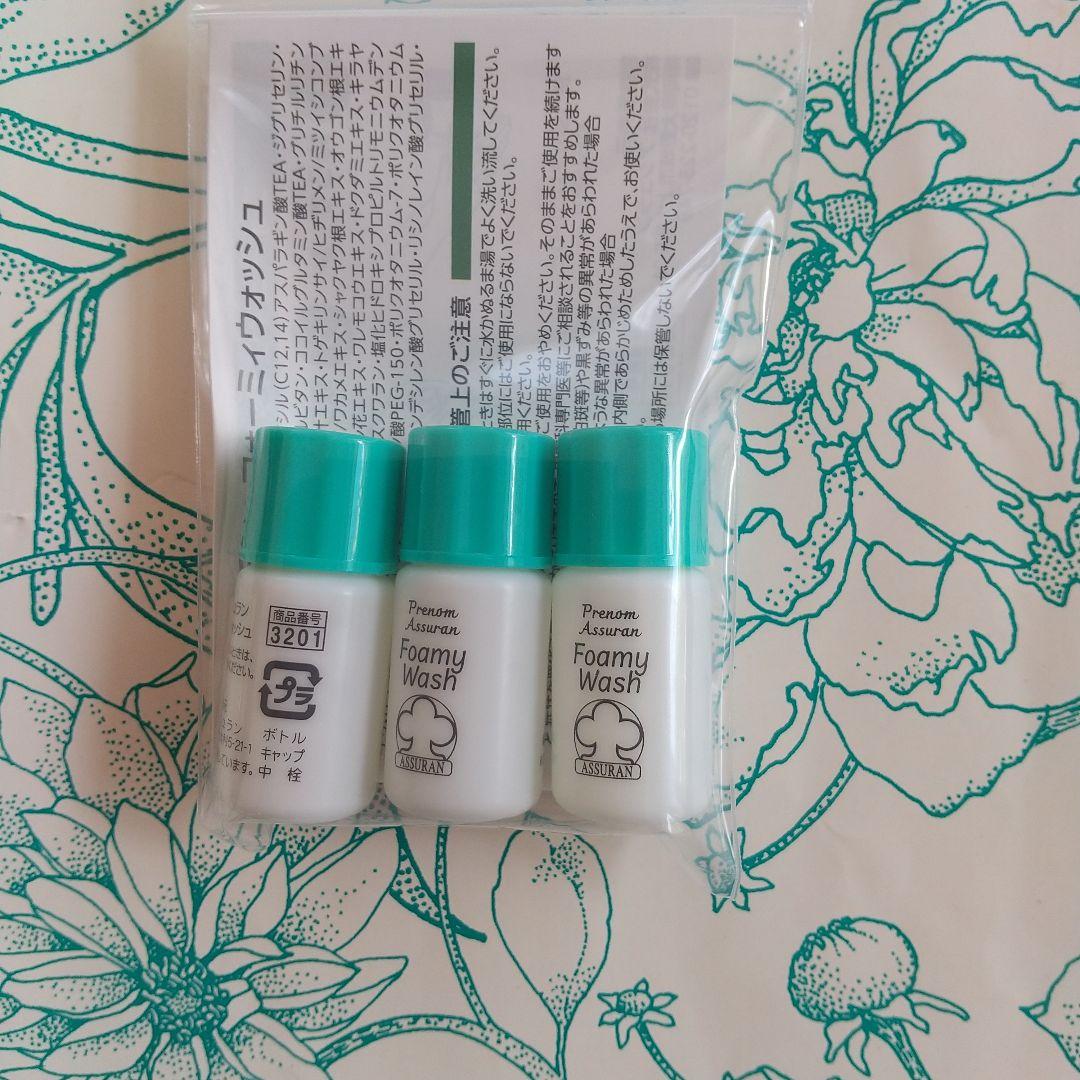 アシュラン⭐マテリアル、フォーミーウォッシュ➕マローマスク - メルカリ