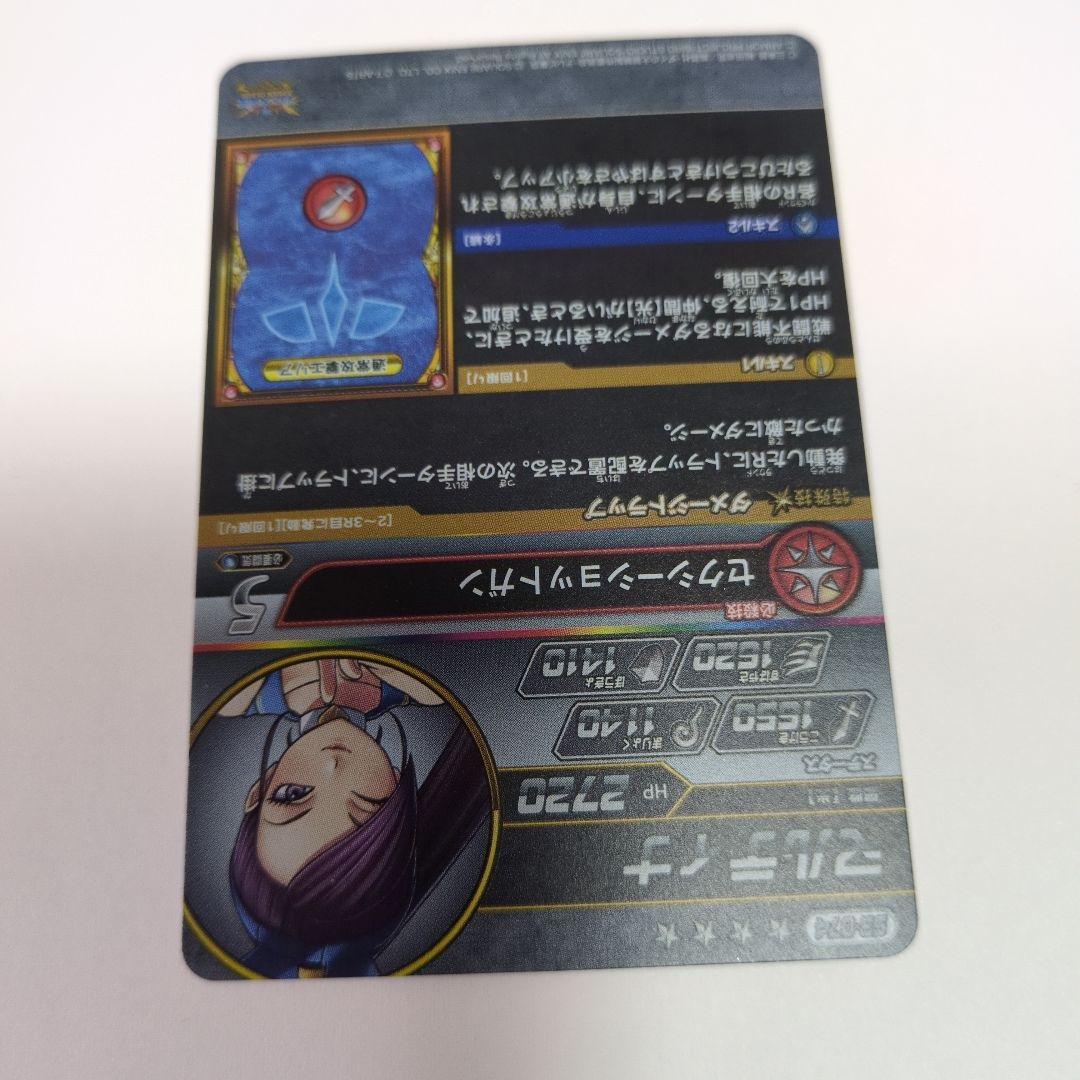 ダイの大冒険クロスブレイドS3-074マルティナ ダイの大冒険クロス