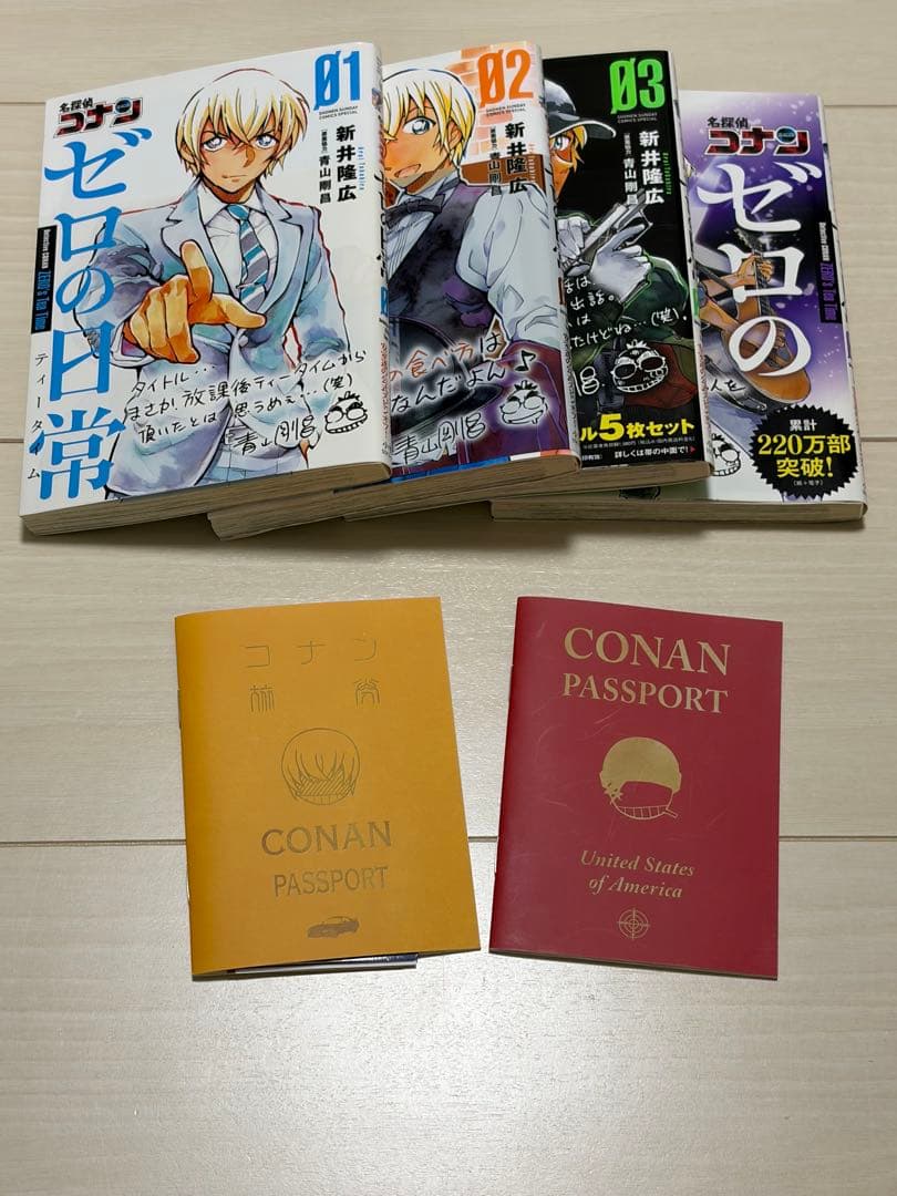 名探偵コナン ゼロの日常の漫画セットと 購入特典キャラクターグッズ