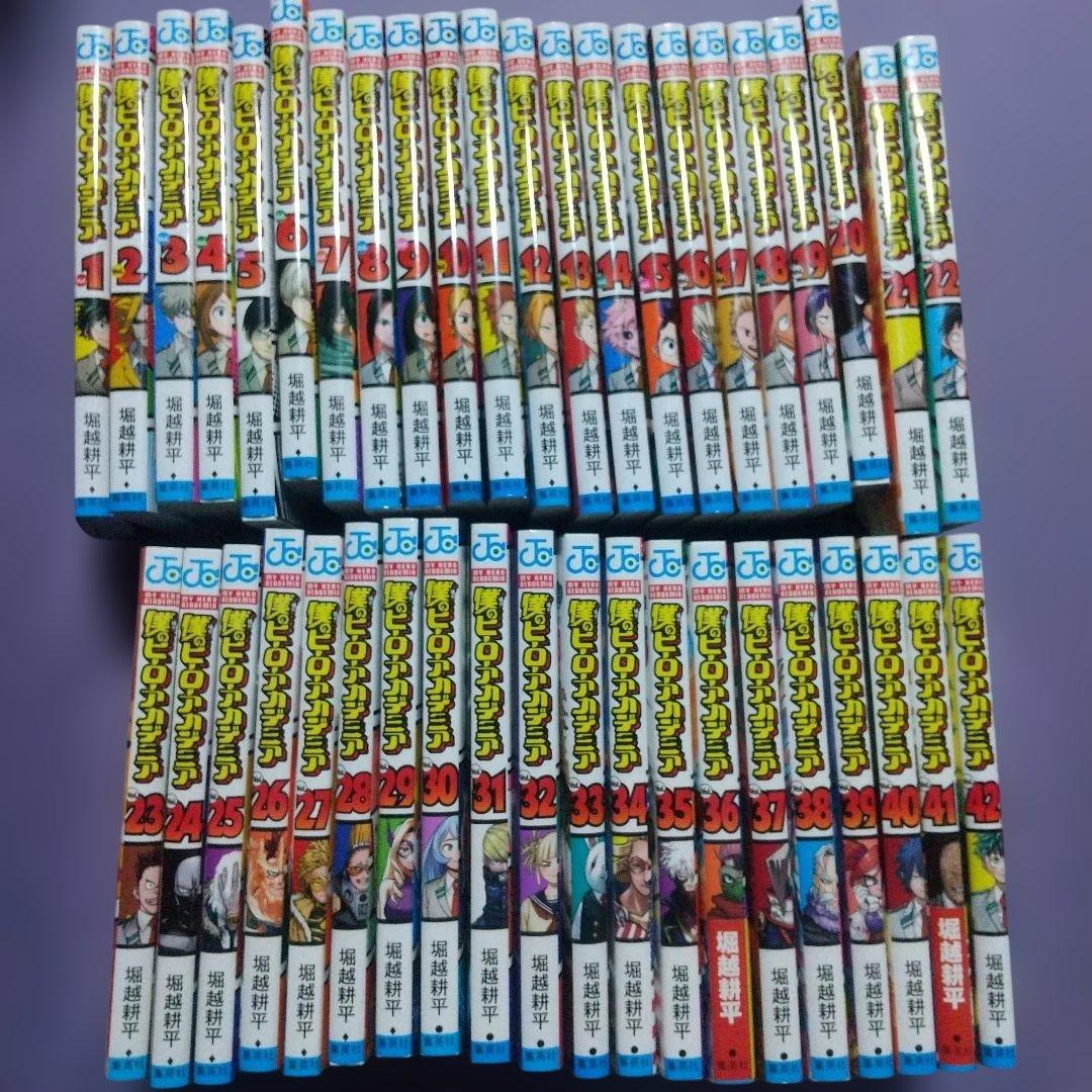 僕のヒーローアカデミア 全巻セット 42 僕のヒーローアカデミア 全巻セット（全42巻） | 八文字屋OnlineStore