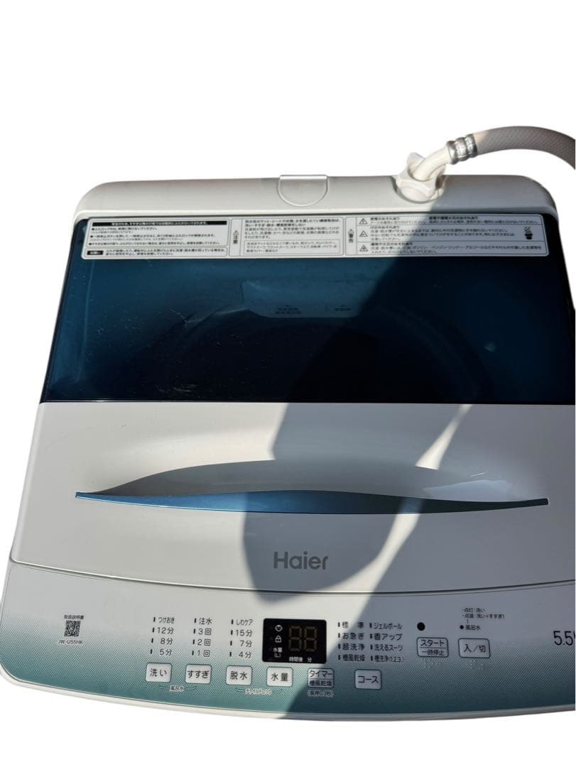 ⭕️送料無料　ハイアール 洗濯機 5.5kg JW-U55HK 2022年