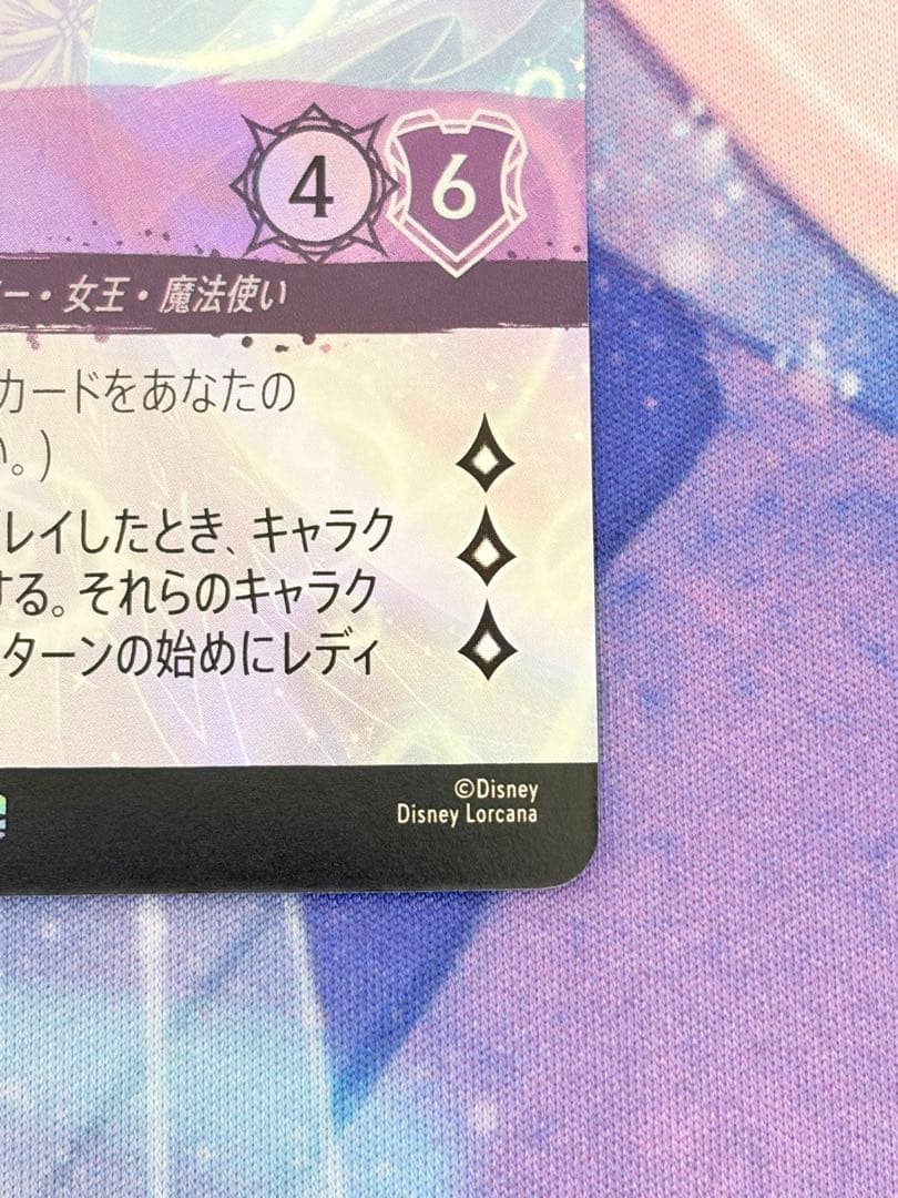 ロルカナ】エルサ 冬の精霊 エンチャンテッド - メルカリ