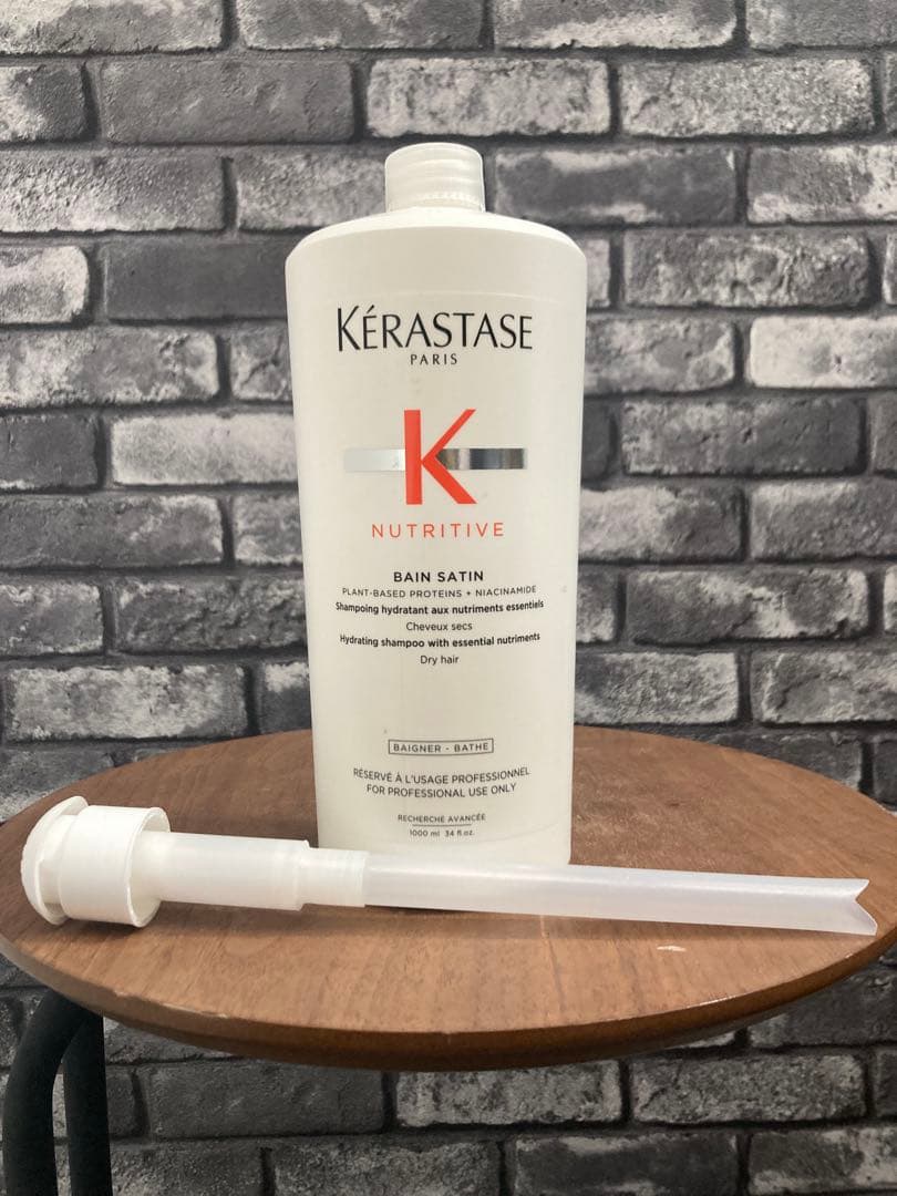 ケラスターゼ NUバンサテンR シャンプー 1L - メルカリ