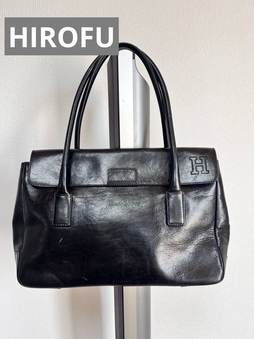 美品 HIROFU ヒロフ 高級牛革 Hロゴ 型押しトートバッグ ブラック HIROFU / ヒロフ ロゴ型押し 牛革 定番 ブラック 黒 トートバッグ