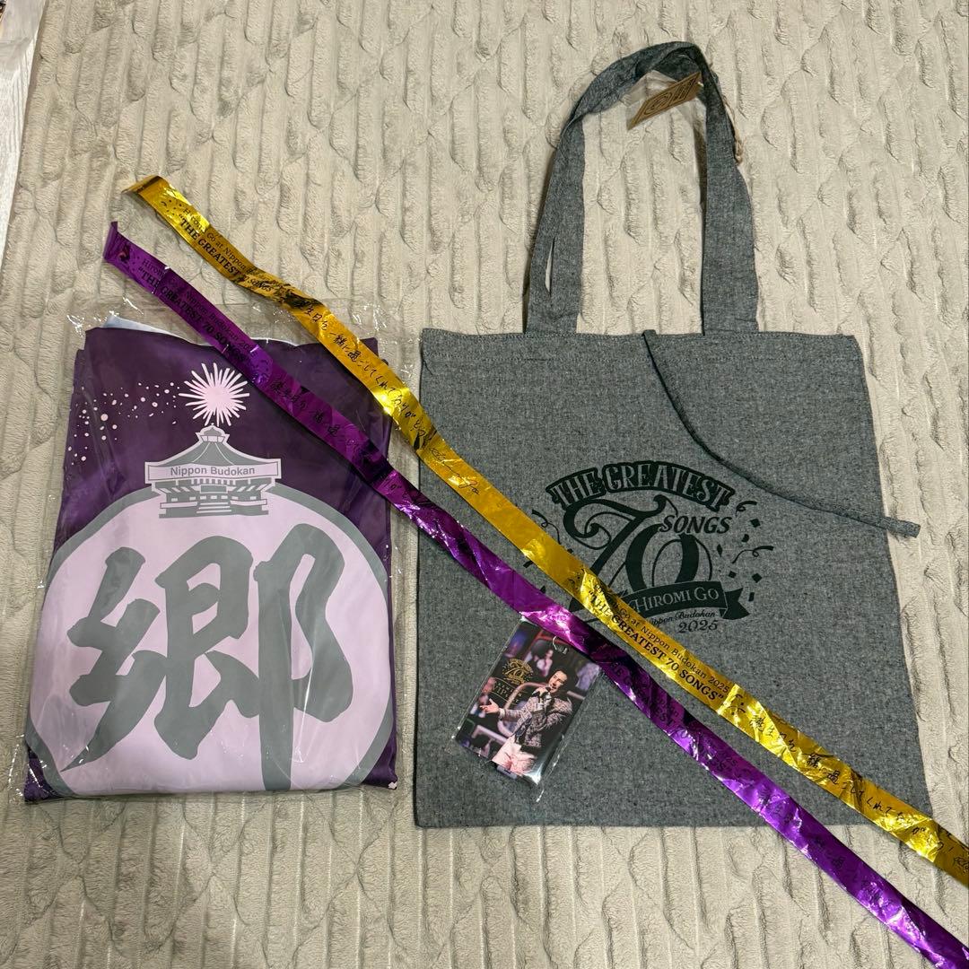 新品未使用】郷ひろみ 武道館プレミアムシート特典グッズセット 銀