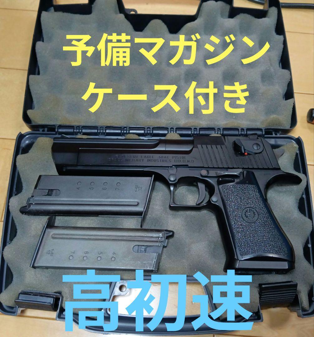 R*様 高初速 デザートイーグル 東京マルイ Amazon | 東京マルイ No15 デザートイーグル.50AE 18歳以上ガスブロー
