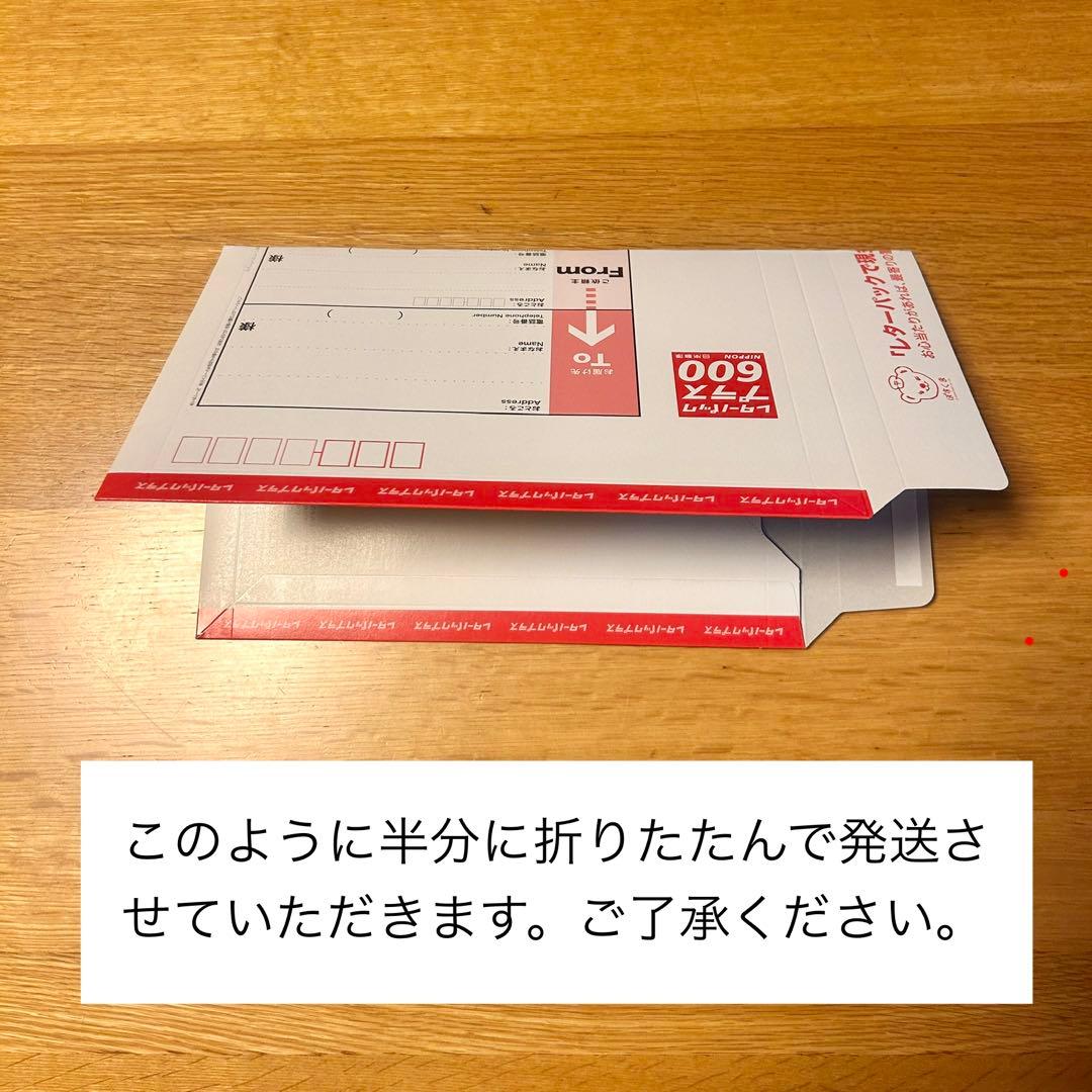 レターパックプラス レターパックライト 9枚セット - メルカリ