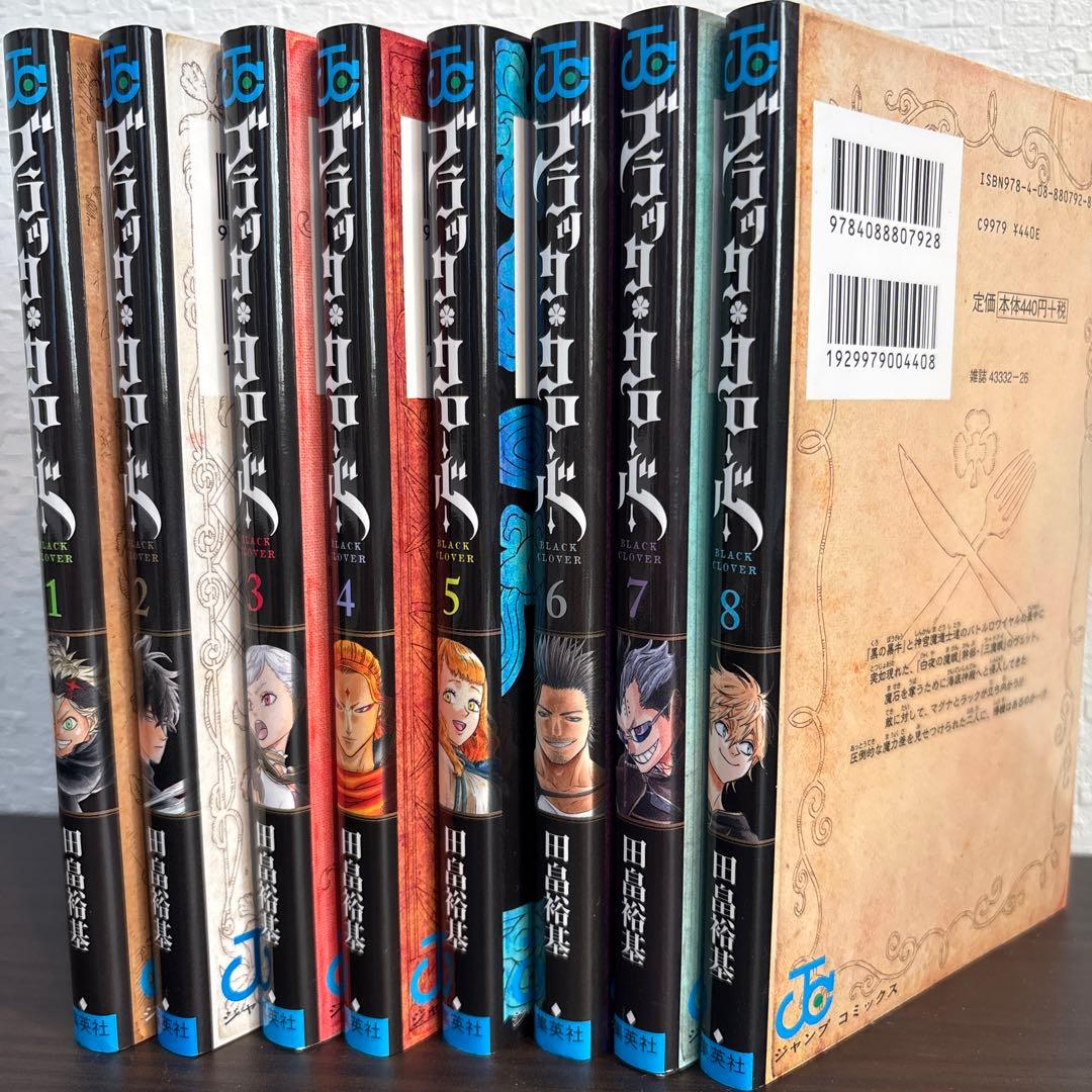 ブラッククローバー 1-8巻セット - メルカリ