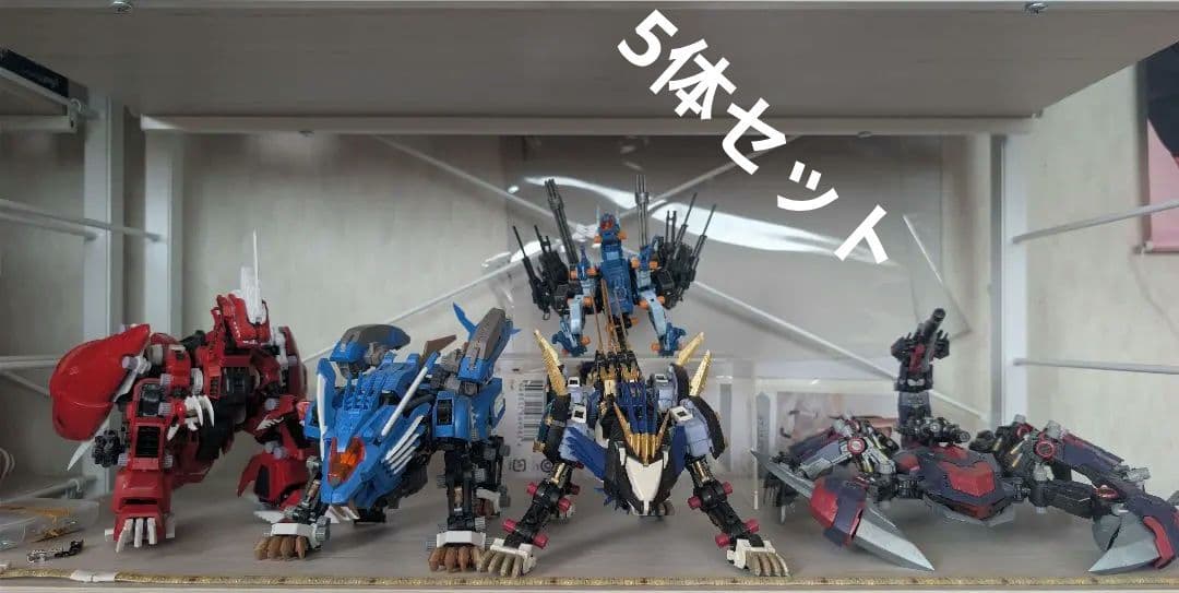 HMM ZOIDS 五体セット - メルカリ