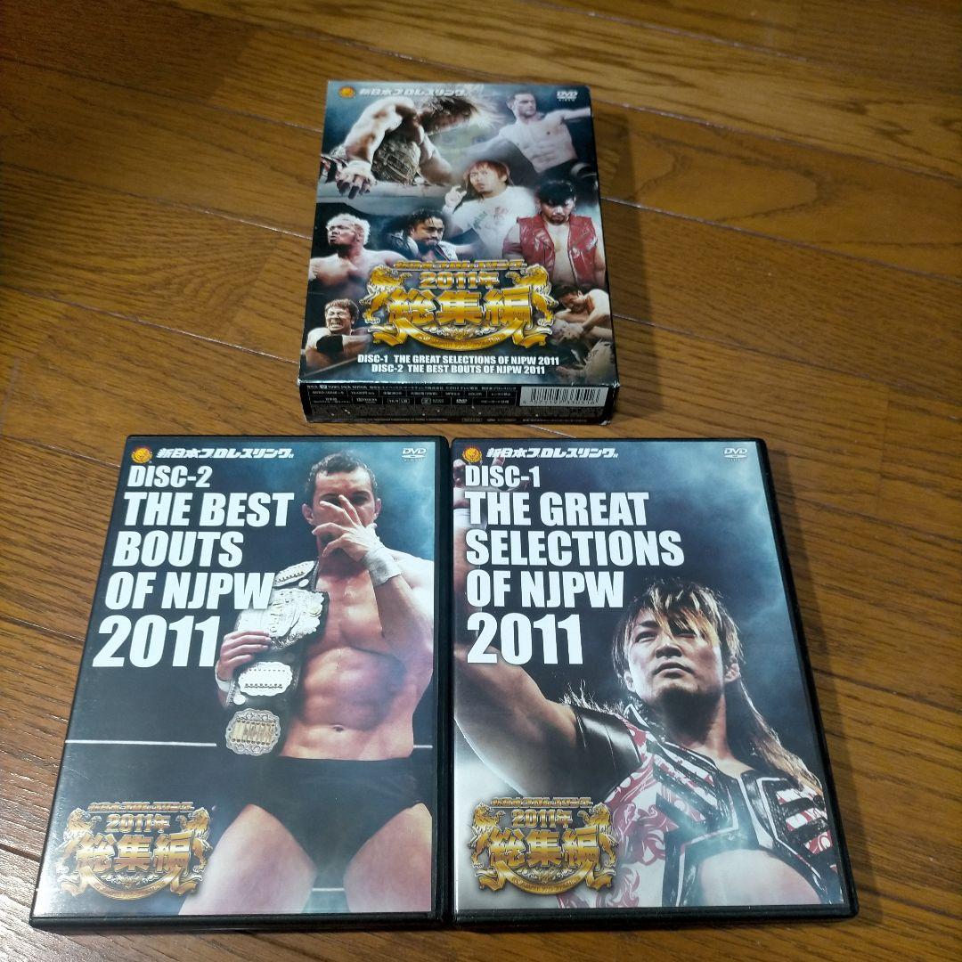 新日本プロレス 2011年総集編〈2枚組〉 Amazon.co.jp: 新日本プロレス 2011年総集編 [DVD] : プロレス: DVD