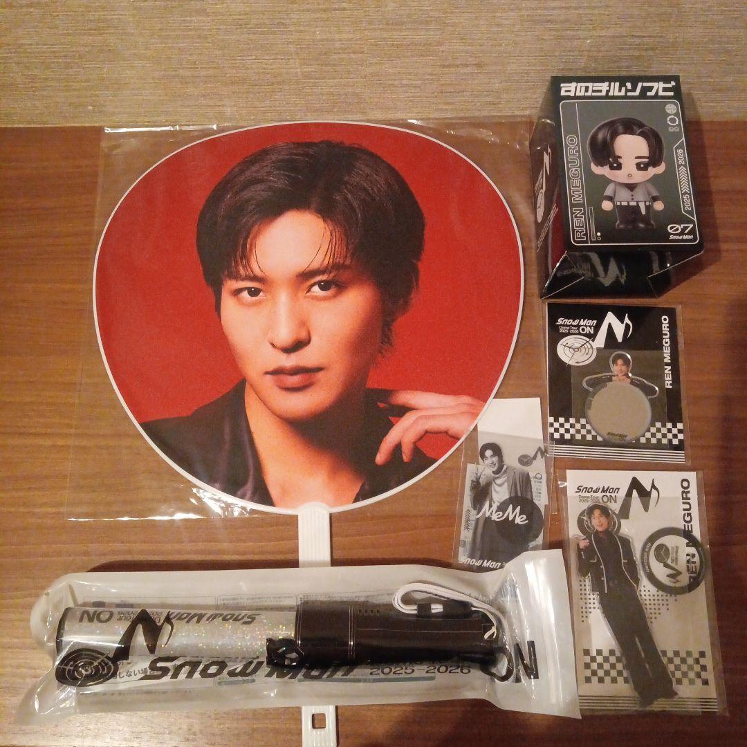 SnowMan ONグッズ 目黒蓮 ペンライト含む 6点セット - メルカリ