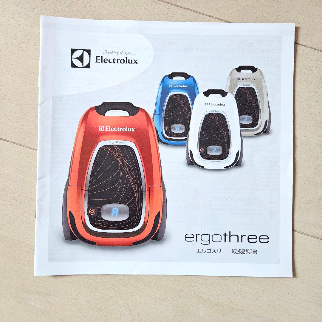 ZOU様専用：Electrolux ergothree 掃除機ダストパック3箱 - メルカリ