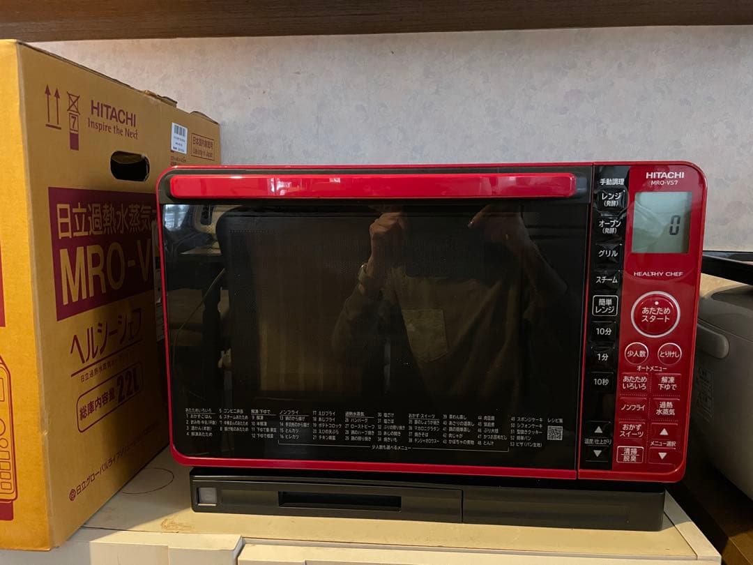 2020年製 日立 過熱水蒸気オーブンレンジ MRO-VS7 ヘルシーシェフ 日立 ヘルシーシェフ MRO-VS7 価格比較 - 価格.com