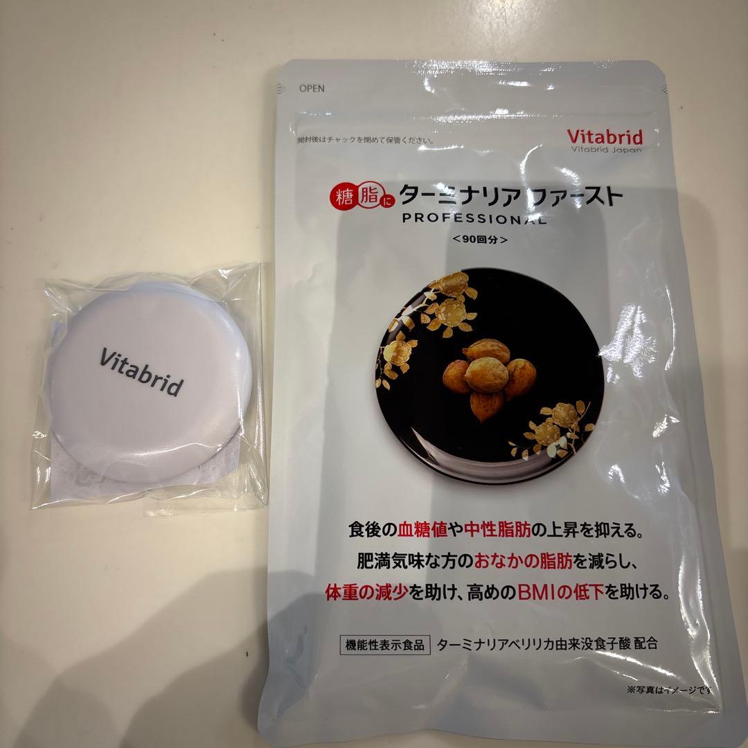 Vitabrid ターニングリアファスト 360粒 グルメサプリ 〉ターミナリアファーストで食事を愉しむ｜ビタブリッド