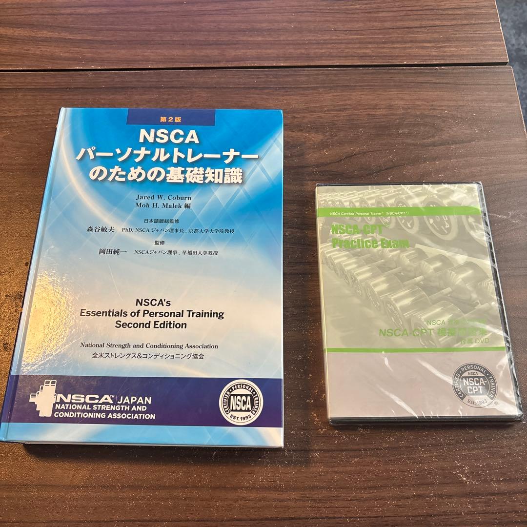 2月6日まで交渉受け付けますNSCAパーソナルトレーナーのための基礎知識 第2版 Amazon.co.jp: NSCAパーソナルトレーナーのための基礎知識 第2版