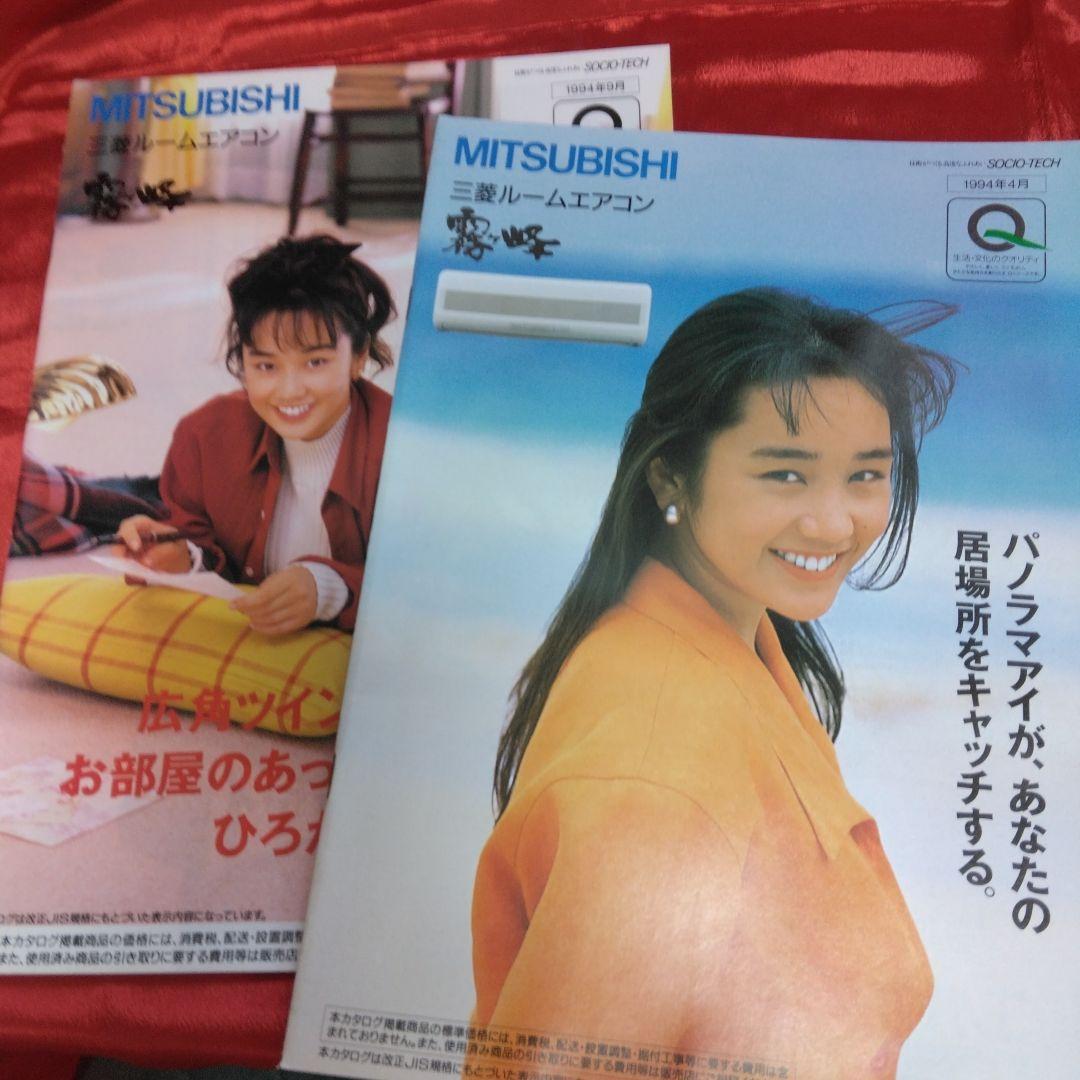 送料込☆三菱ルームエアコン霧ヶ峰カタログ/13部セット☆表紙モデル