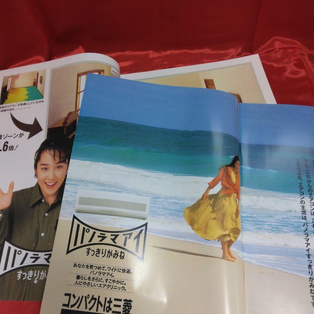 送料込☆三菱ルームエアコン霧ヶ峰カタログ/13部セット☆表紙モデル