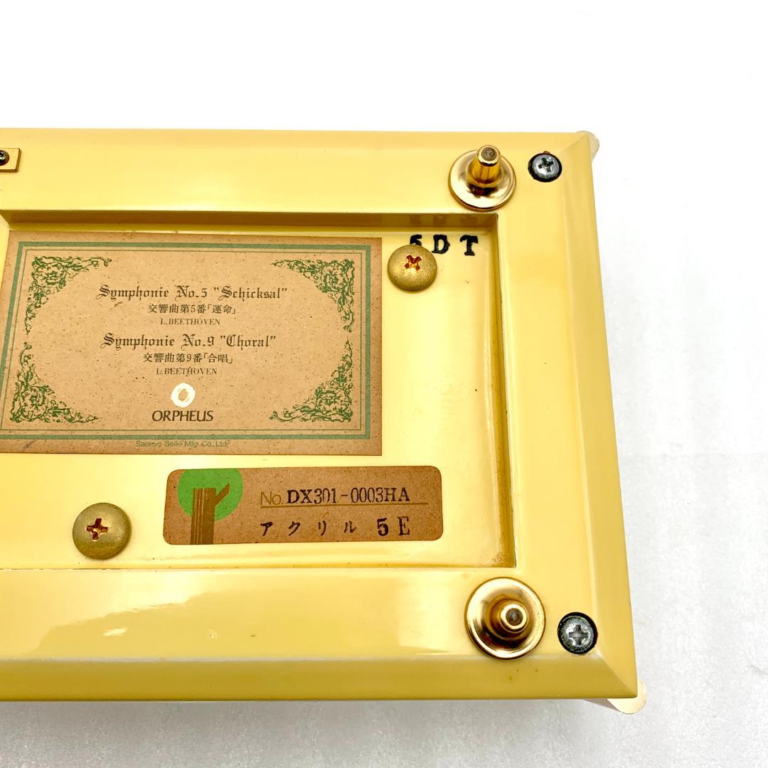 d*7様 Sankyo ORPHEUS オルゴール DX301-0003HA