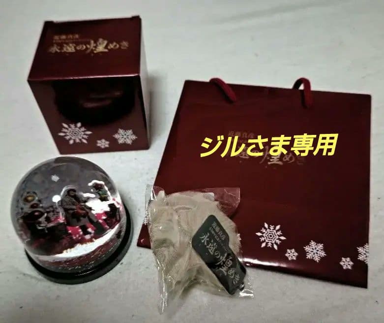 近藤真彦 45周年記念ディナーショー大阪 「永遠の煌めき」記念グッズ