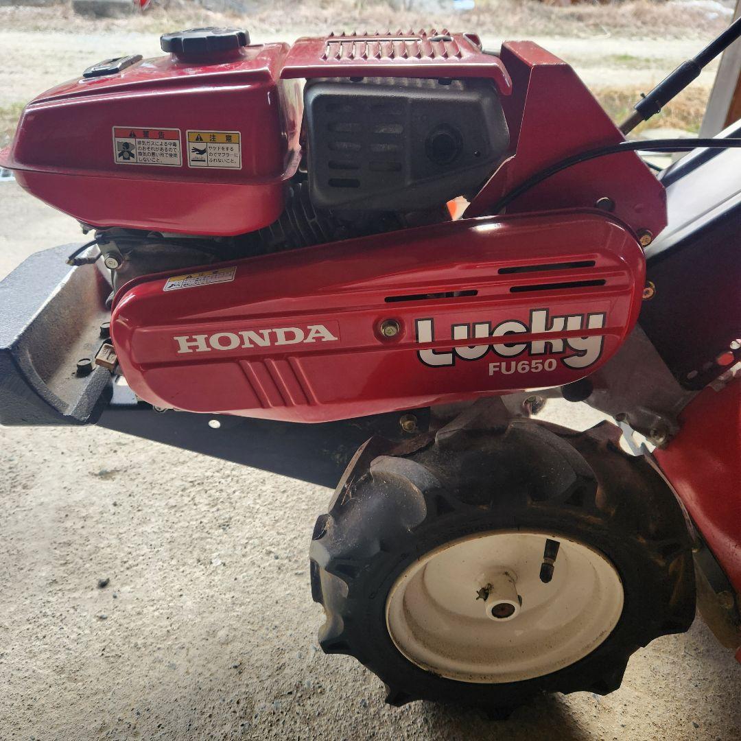岡山県 ホンダ Honda Lucky FU650 耕運機 +倍土器 - メルカリ