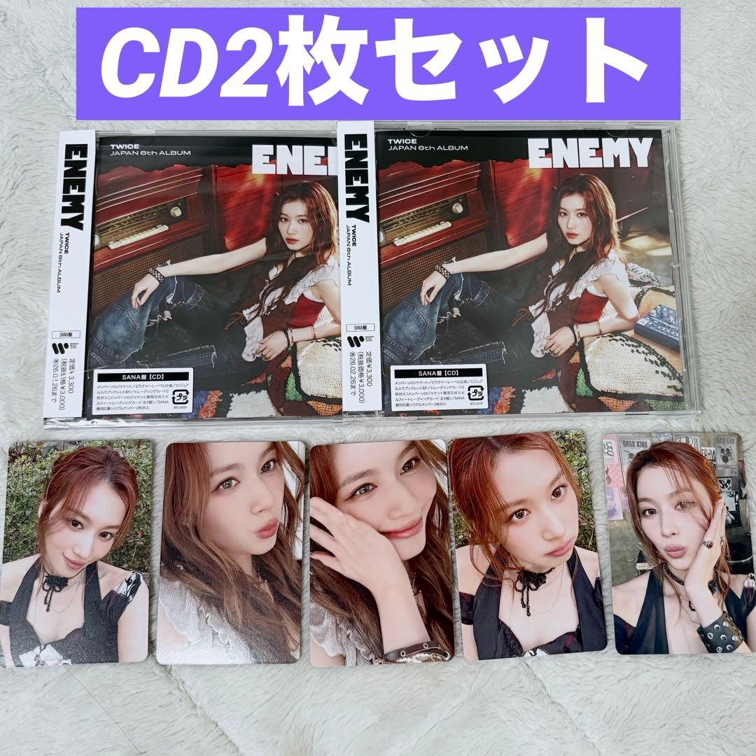 TWICE enemy エネミー サナ アルバム トレカ - メルカリ