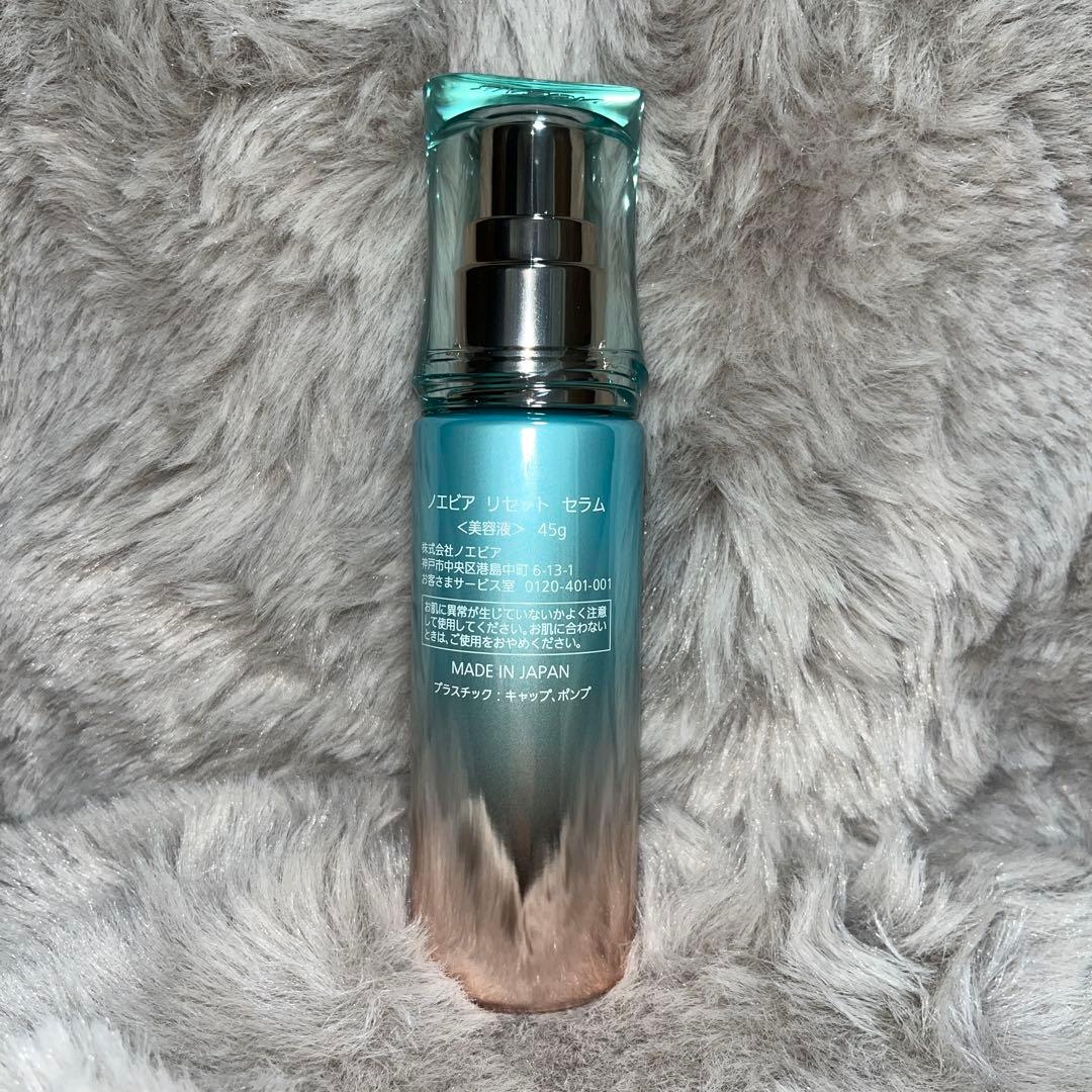 12月25日まで‼️ノエビア リセットセラム 45g - メルカリ